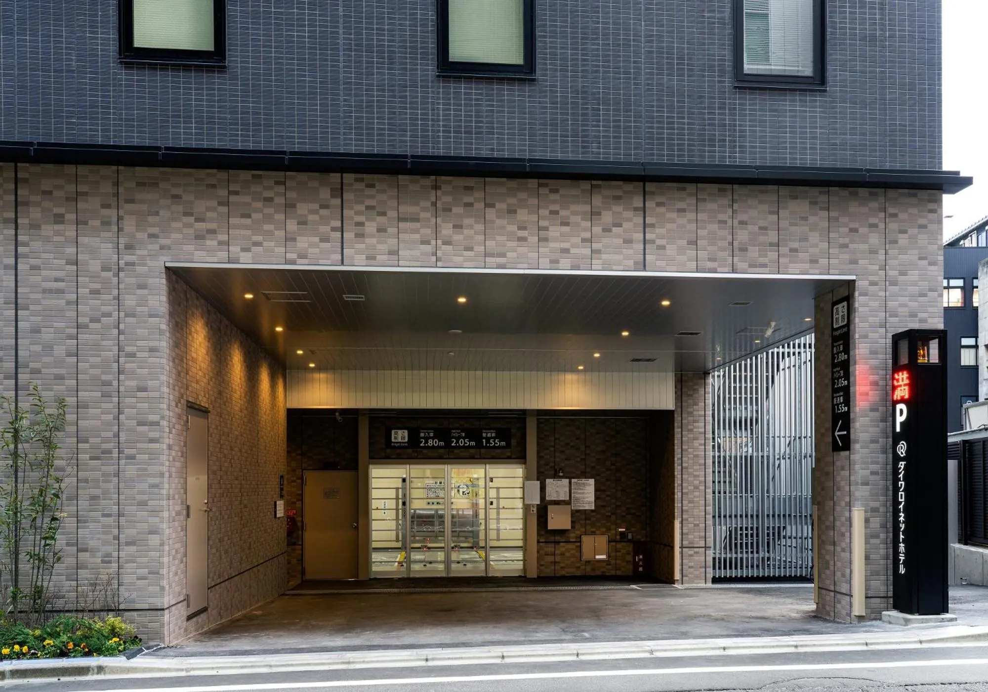 Facade/entrance in Daiwa Roynet Hotel Sendai Ichibancho PREMIER