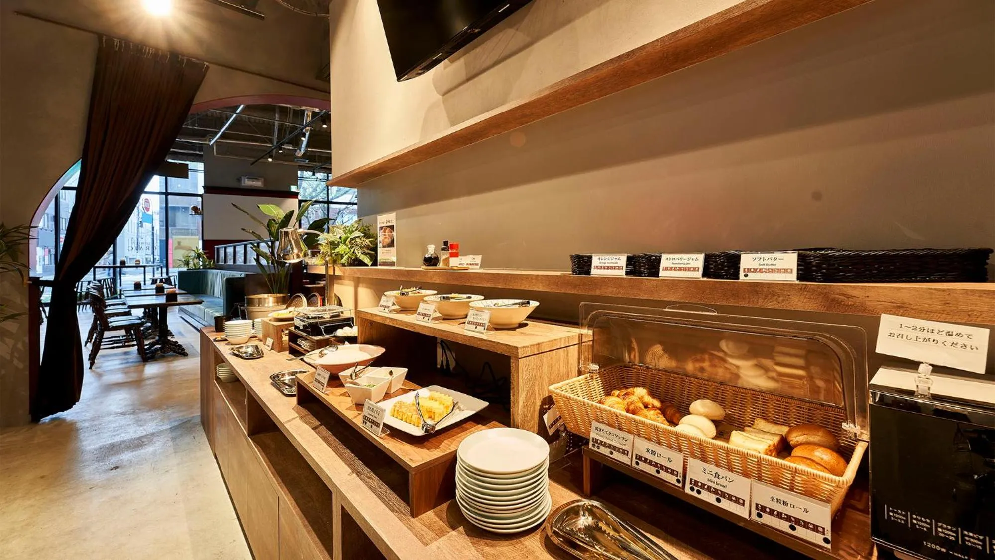 Daiwa Roynet Hotel Sendai Ichibancho PREMIER