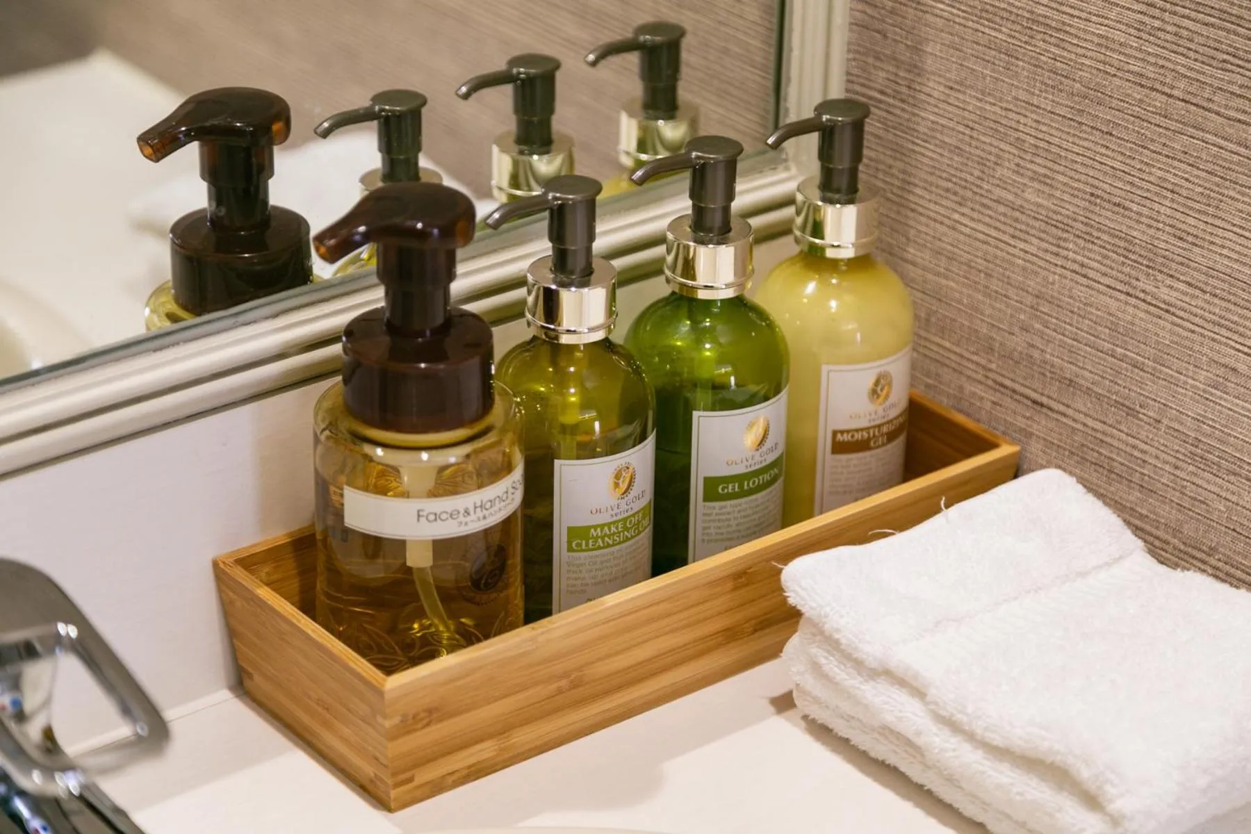 Bathroom in Tsuki no Yado Kaguya