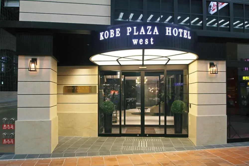 Facade/entrance in Kobe Plaza Hotel West Facade/entrance in Kobe Plaza Hotel West