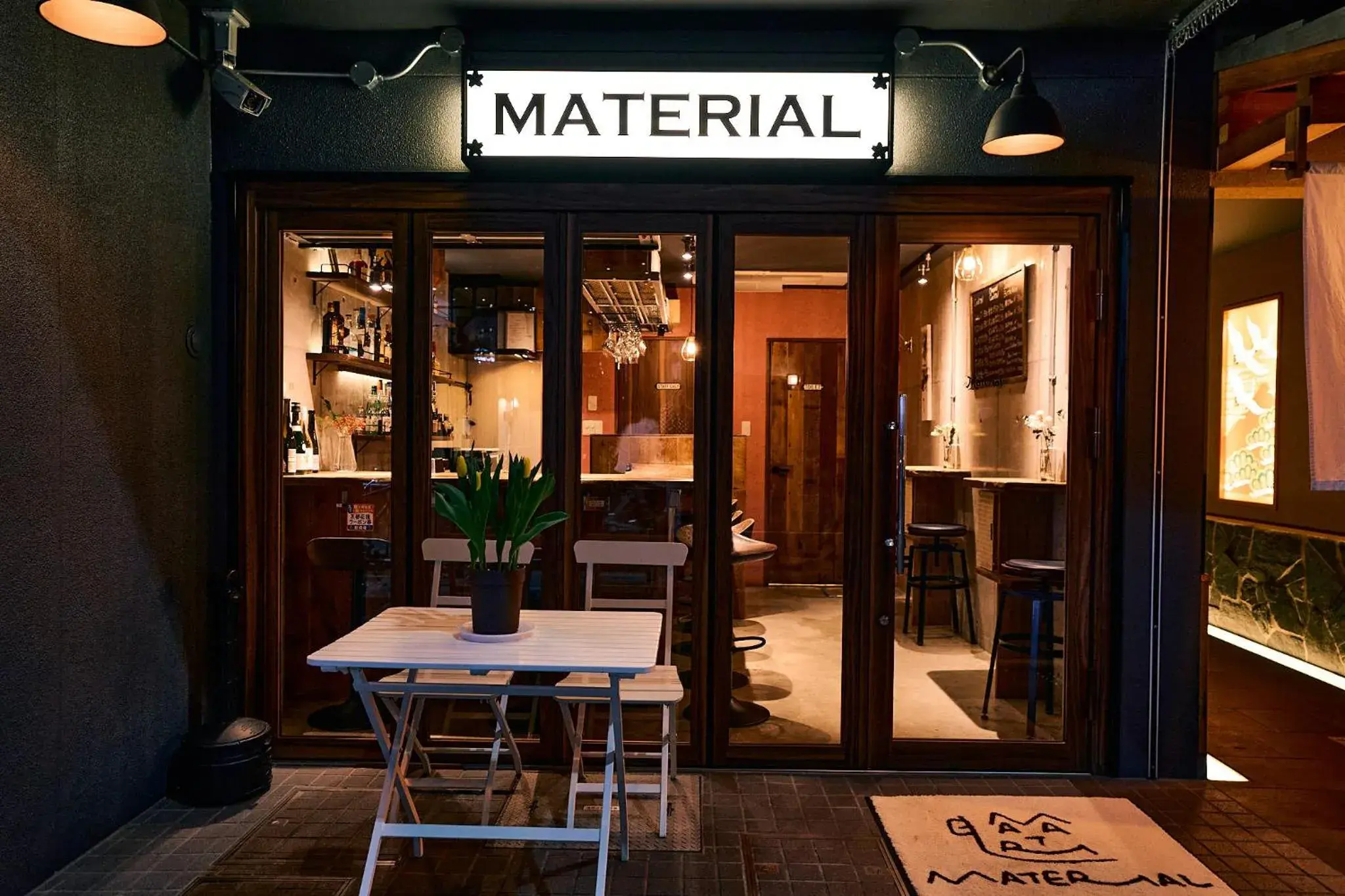 Property building in MATERIAL Fuchomae Property building in MATERIAL Fuchomae