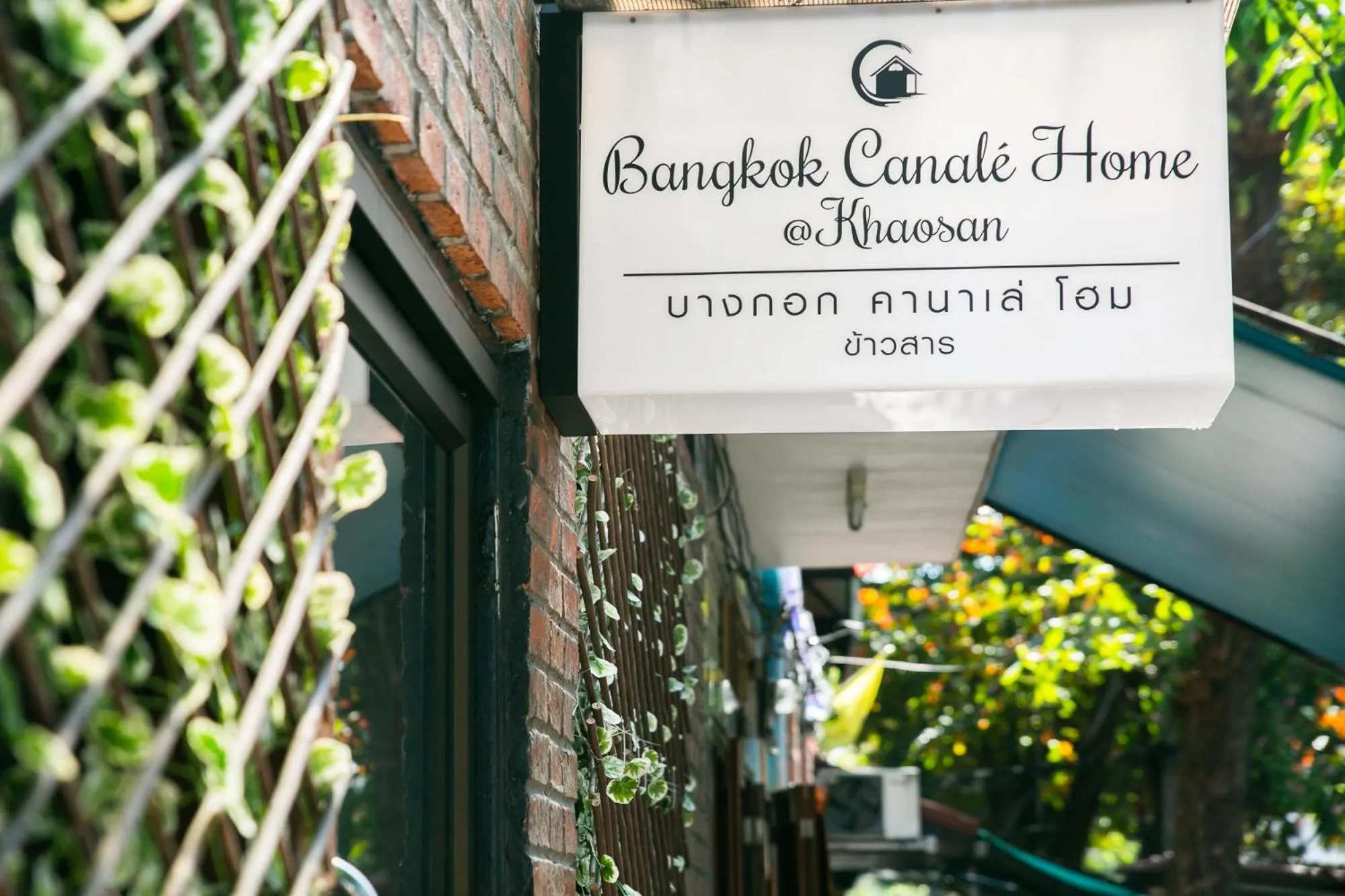 Logo/Certificate/Sign in Bangkok Canale Home at Khaosarn