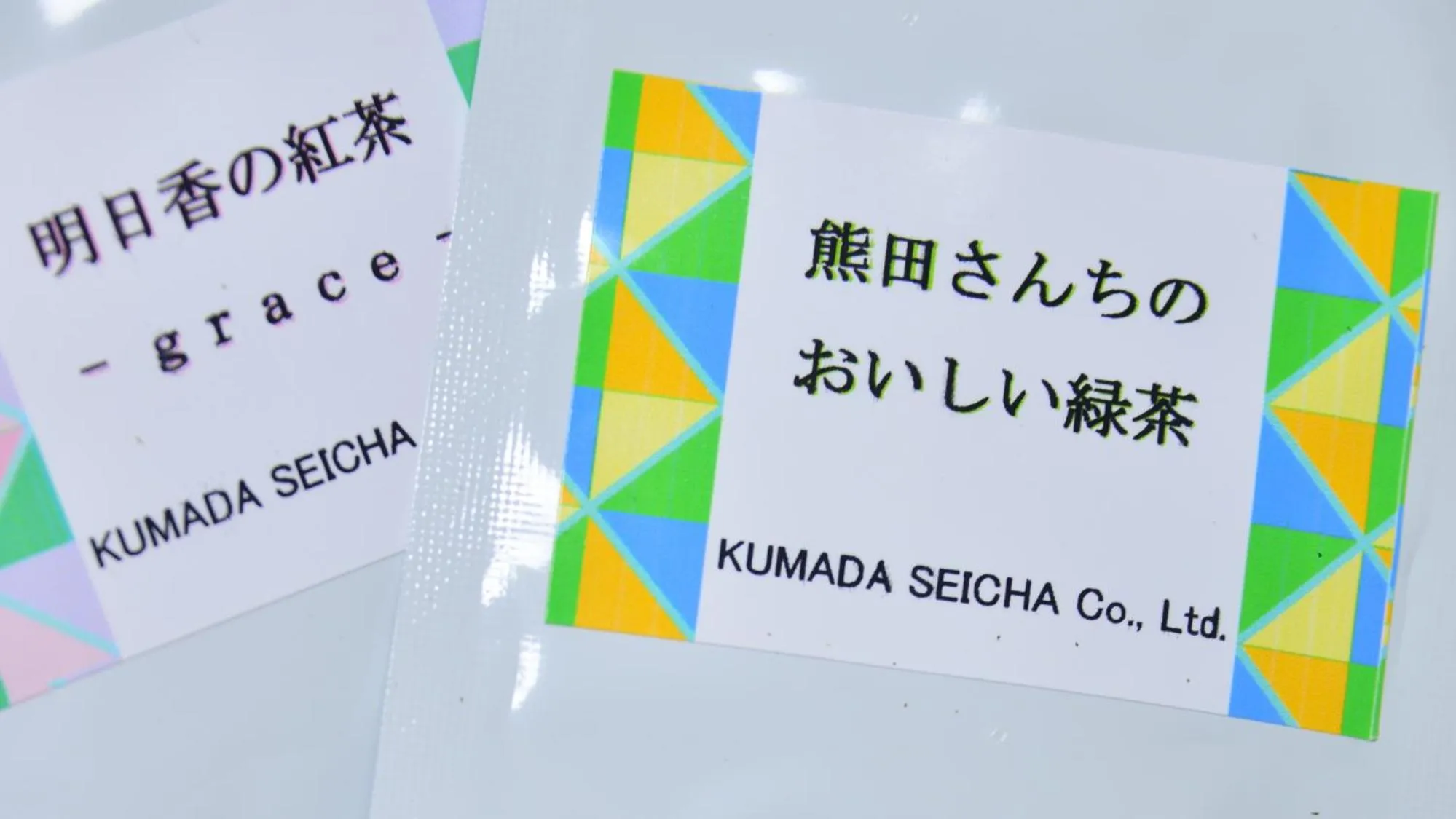 Coffee/tea facilities in Satsuma Resort Hotel