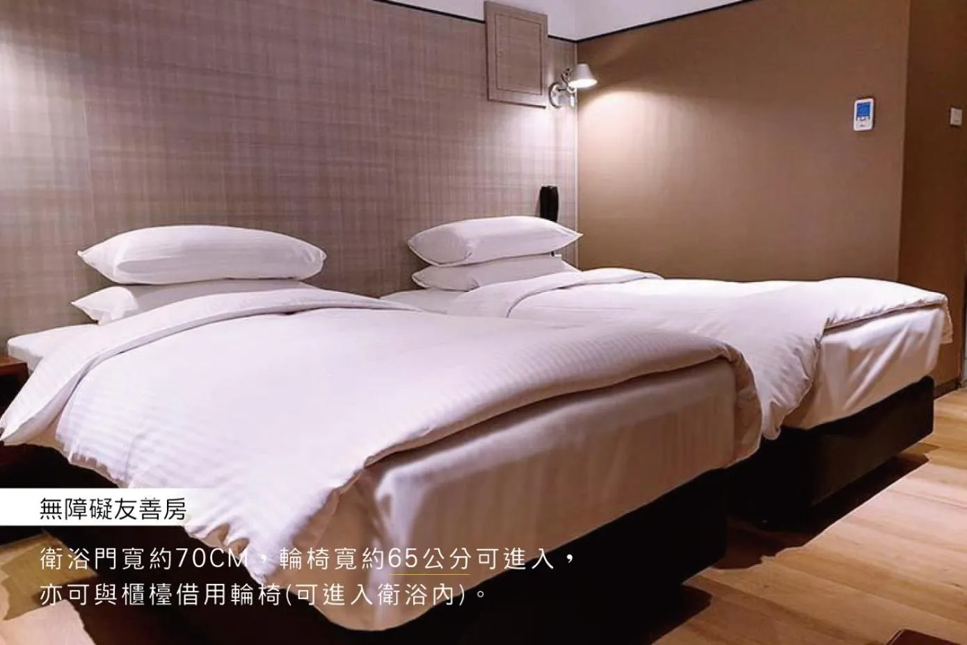 Bed in River Inn Kenting