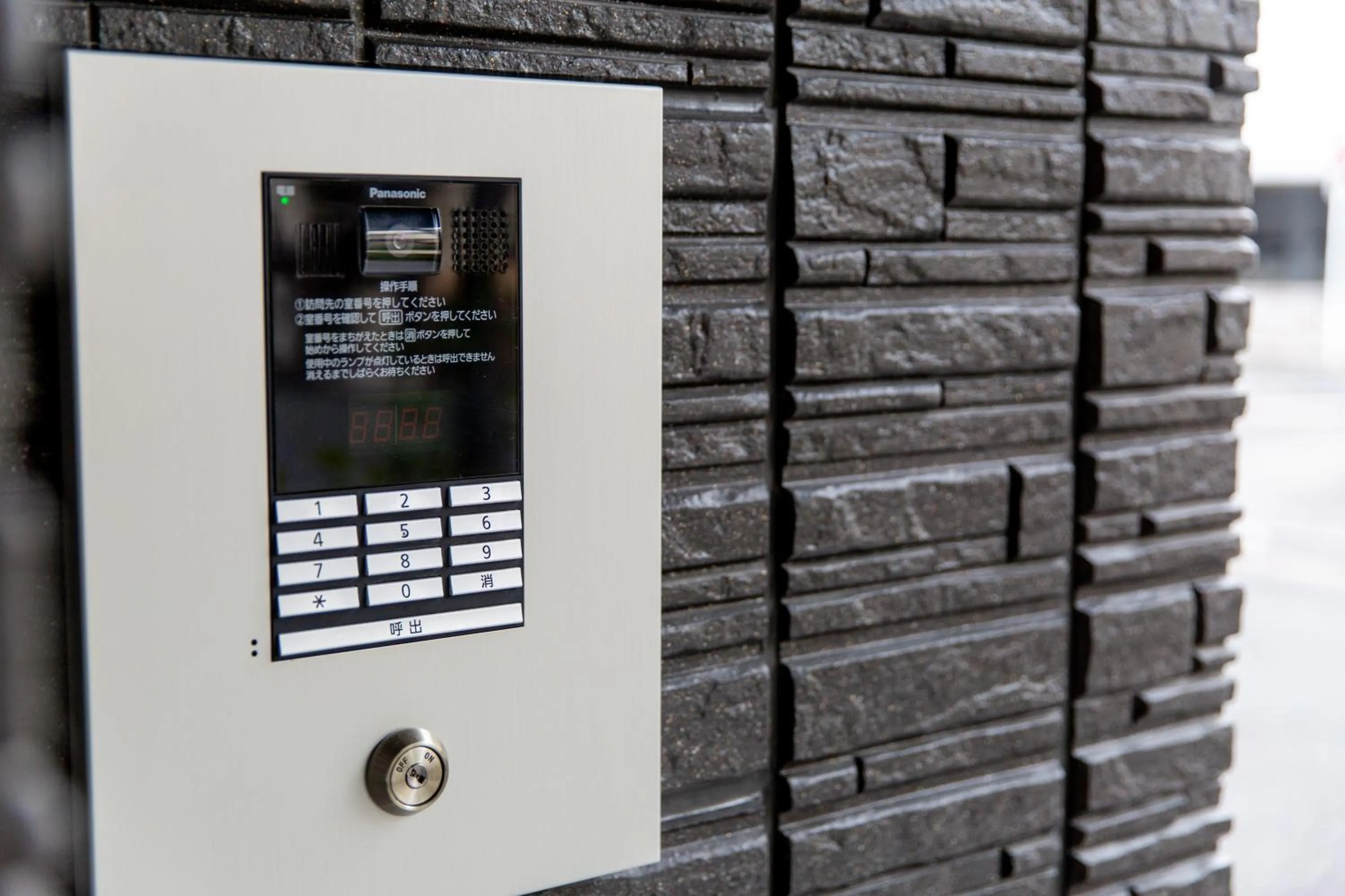 Facade/entrance in GRAND BASE Hiroshima Ekimae