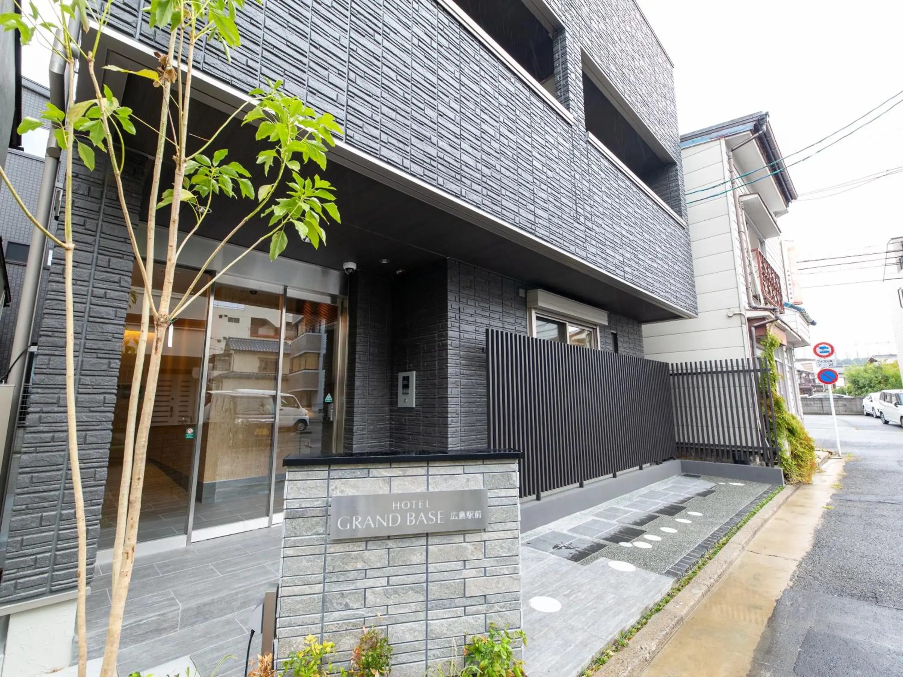 Property building in GRAND BASE Hiroshima Ekimae Property building in GRAND BASE Hiroshima Ekimae