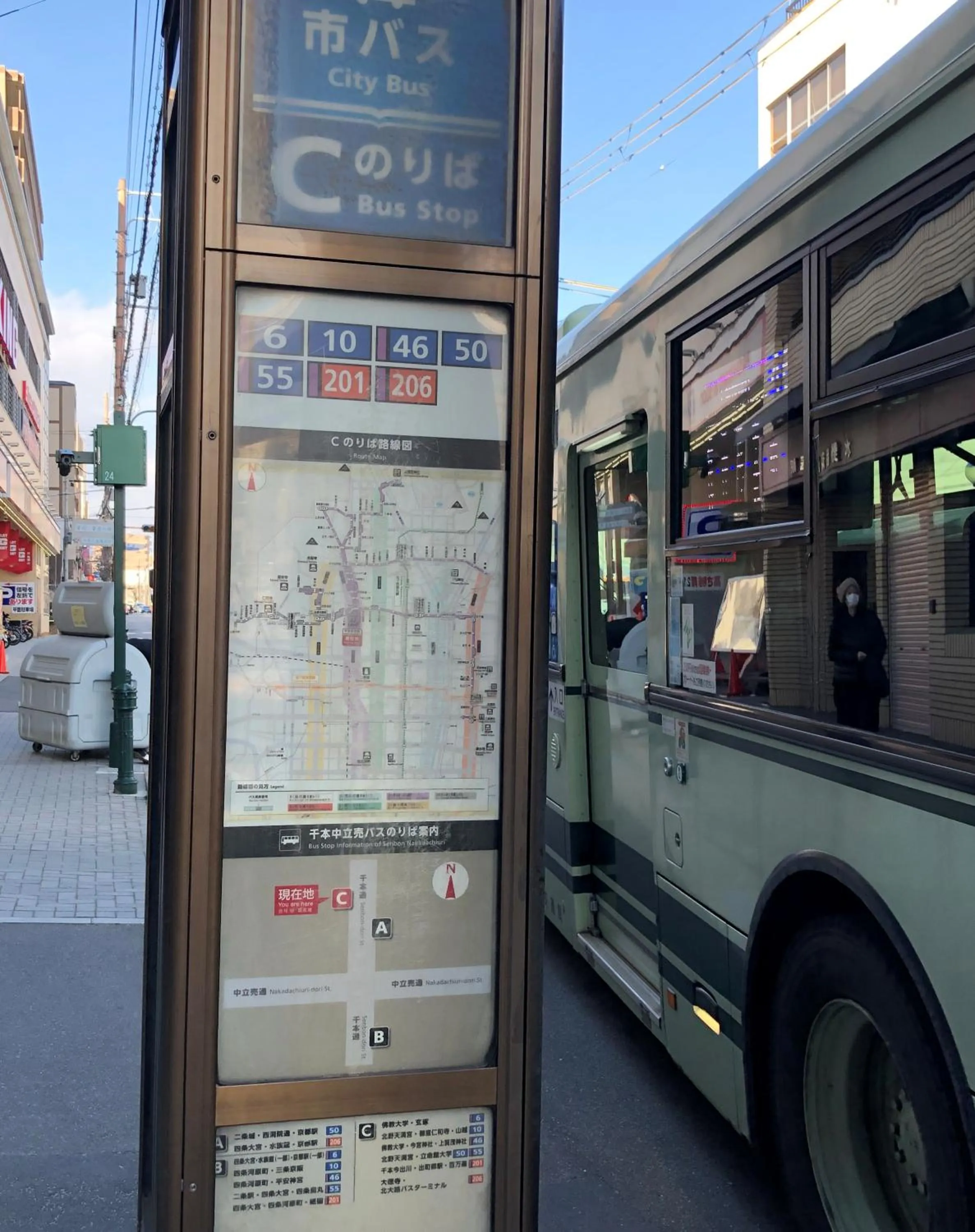 Off site in RESI STAY Nishijin