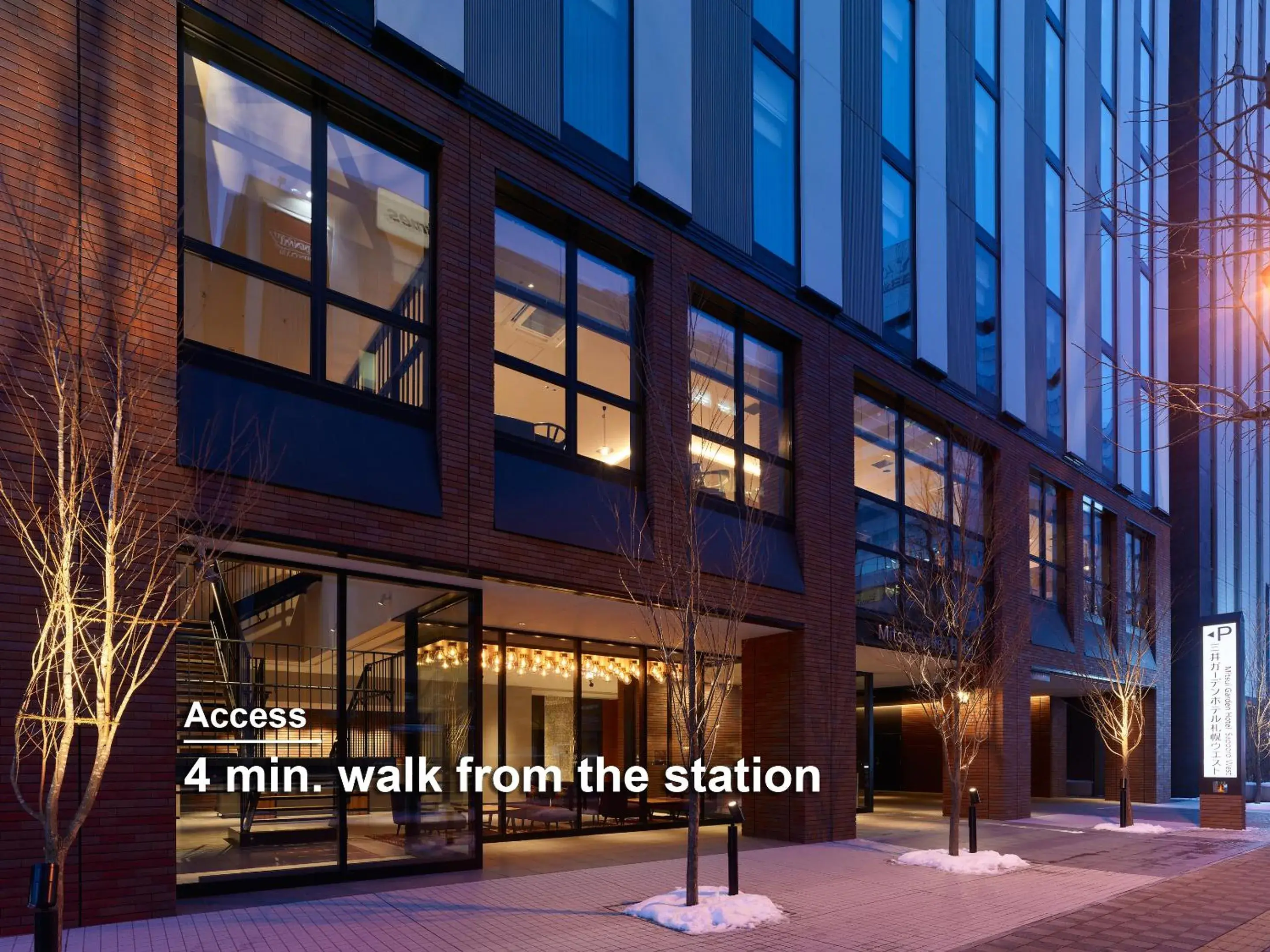 Property building in Mitsui Garden Hotel Sapporo West Property building in Mitsui Garden Hotel Sapporo West