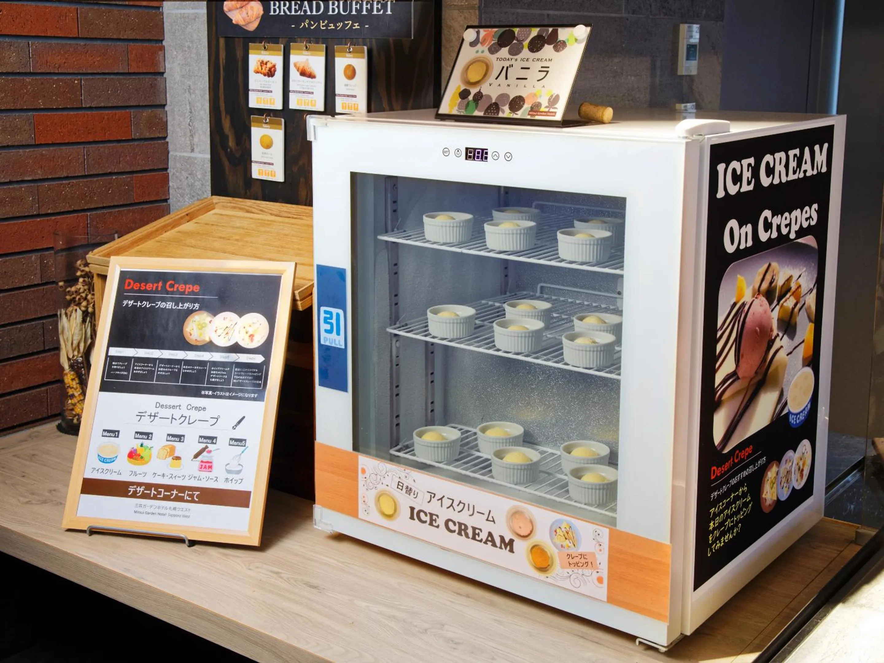 Food in Mitsui Garden Hotel Sapporo West