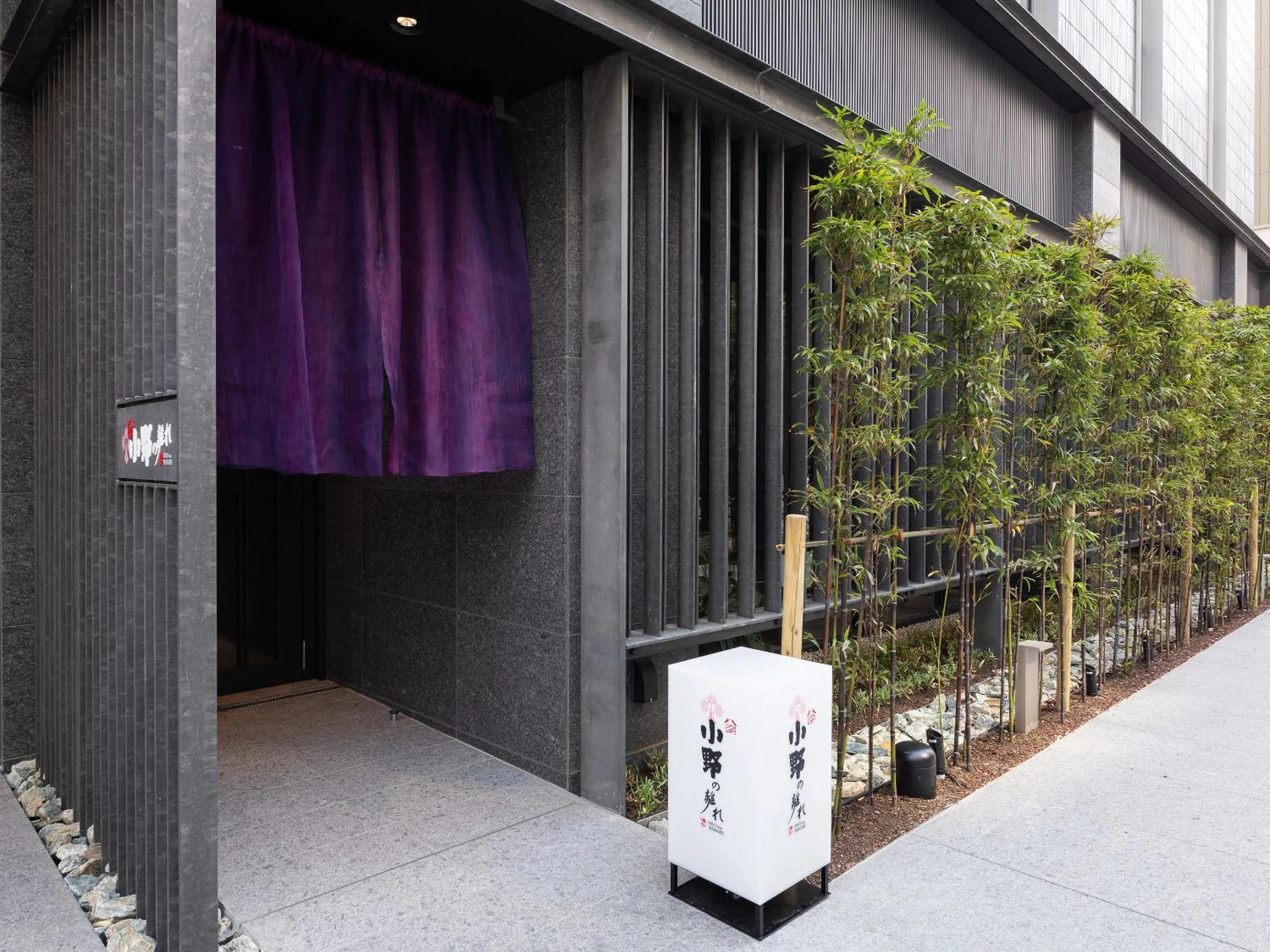 Facade/entrance in Mitsui Garden Hotel Fukuoka Nakasu
