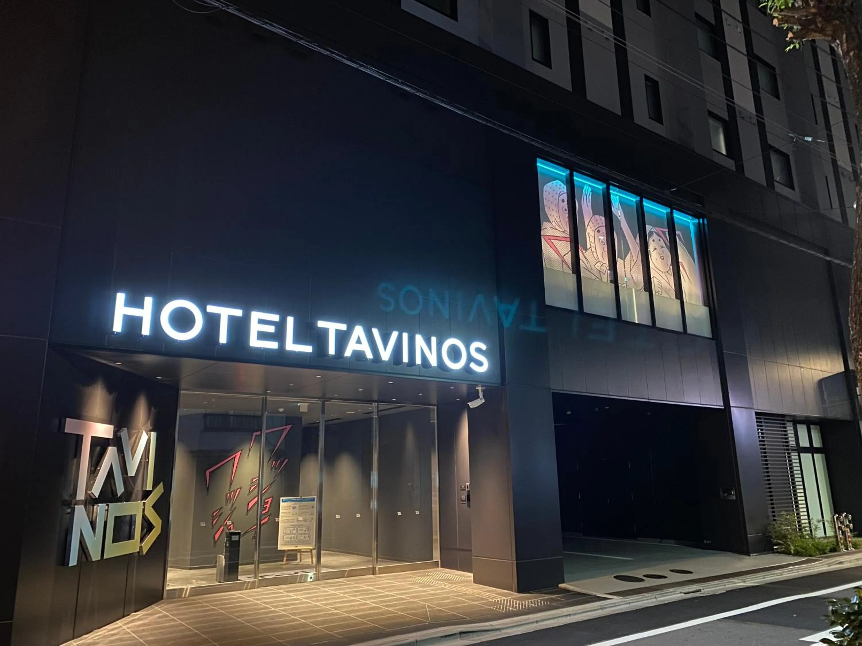 Facade/entrance in HOTEL TAVINOS Asakusa