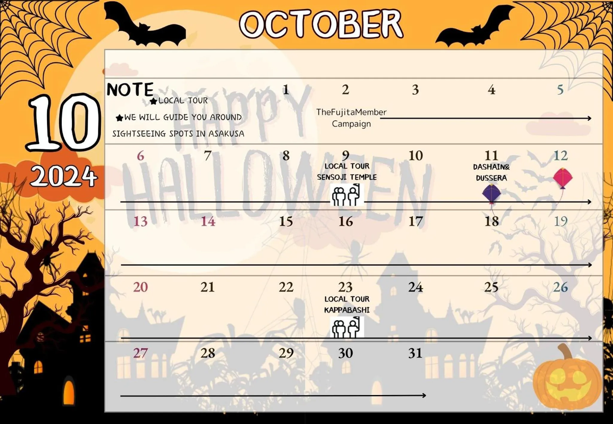 Entertainment in HOTEL TAVINOS Asakusa