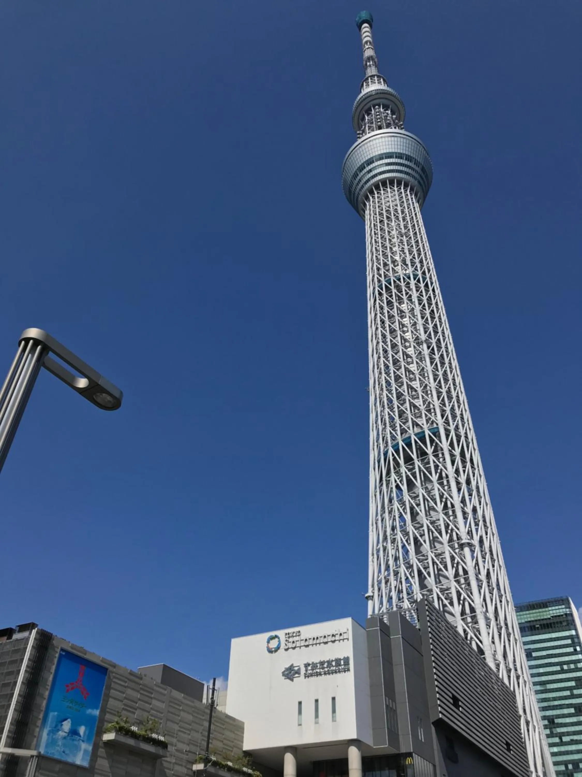 ESTABLISHMENT Asakusa