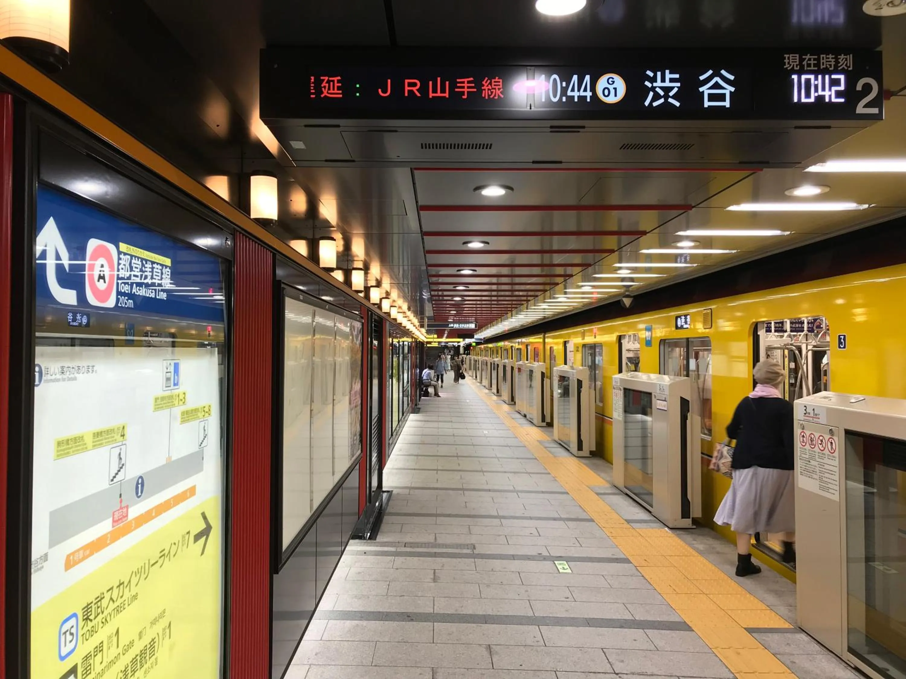 ESTABLISHMENT Asakusa