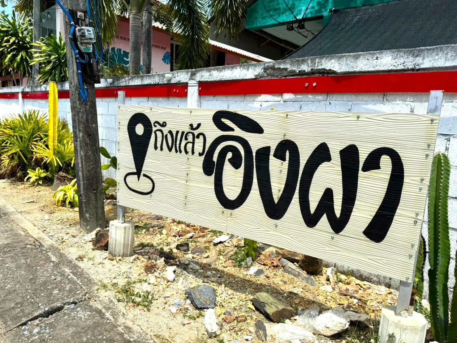 Decorative detail in Ingpha Room For Rent