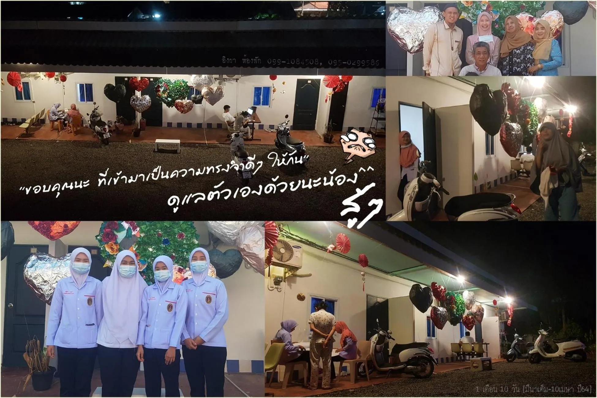 People in Ingpha Room For Rent