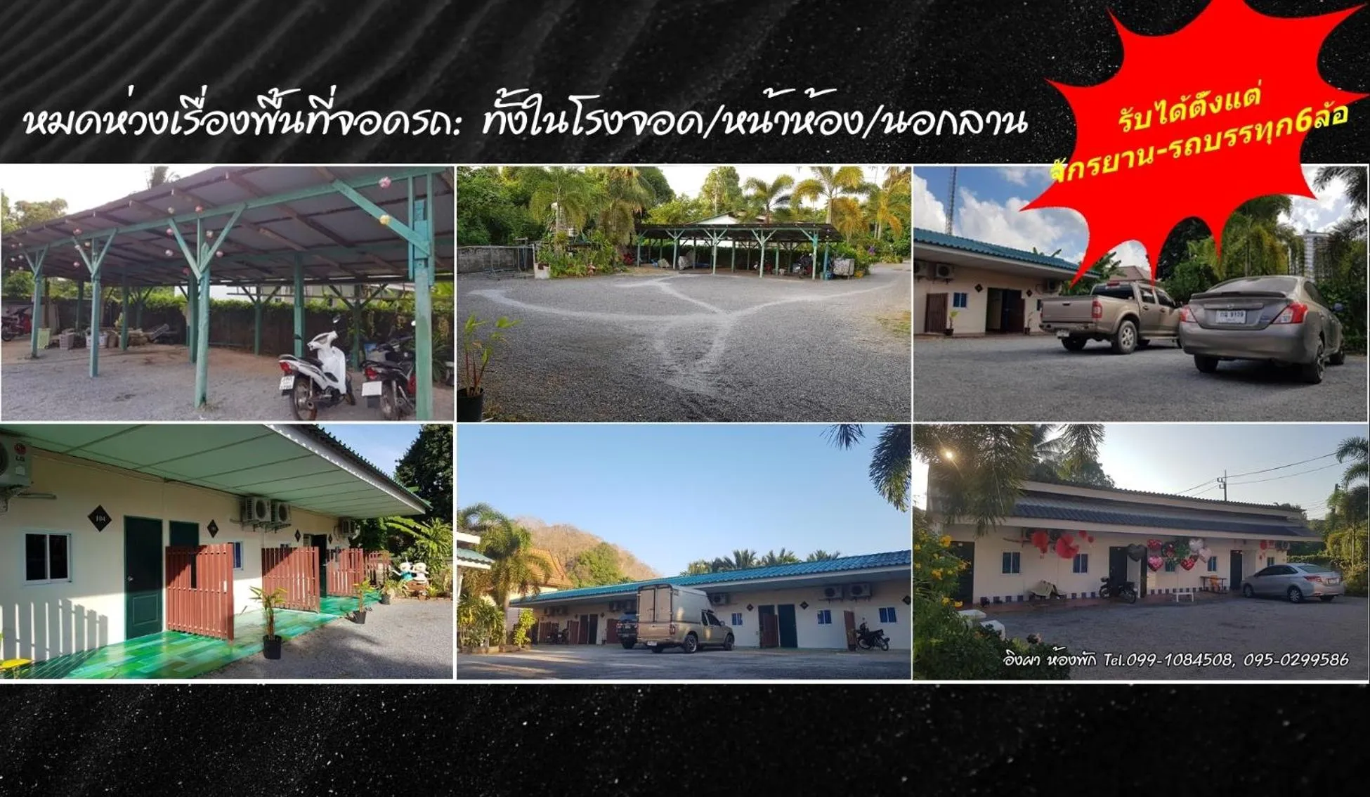 Other in Ingpha Room For Rent