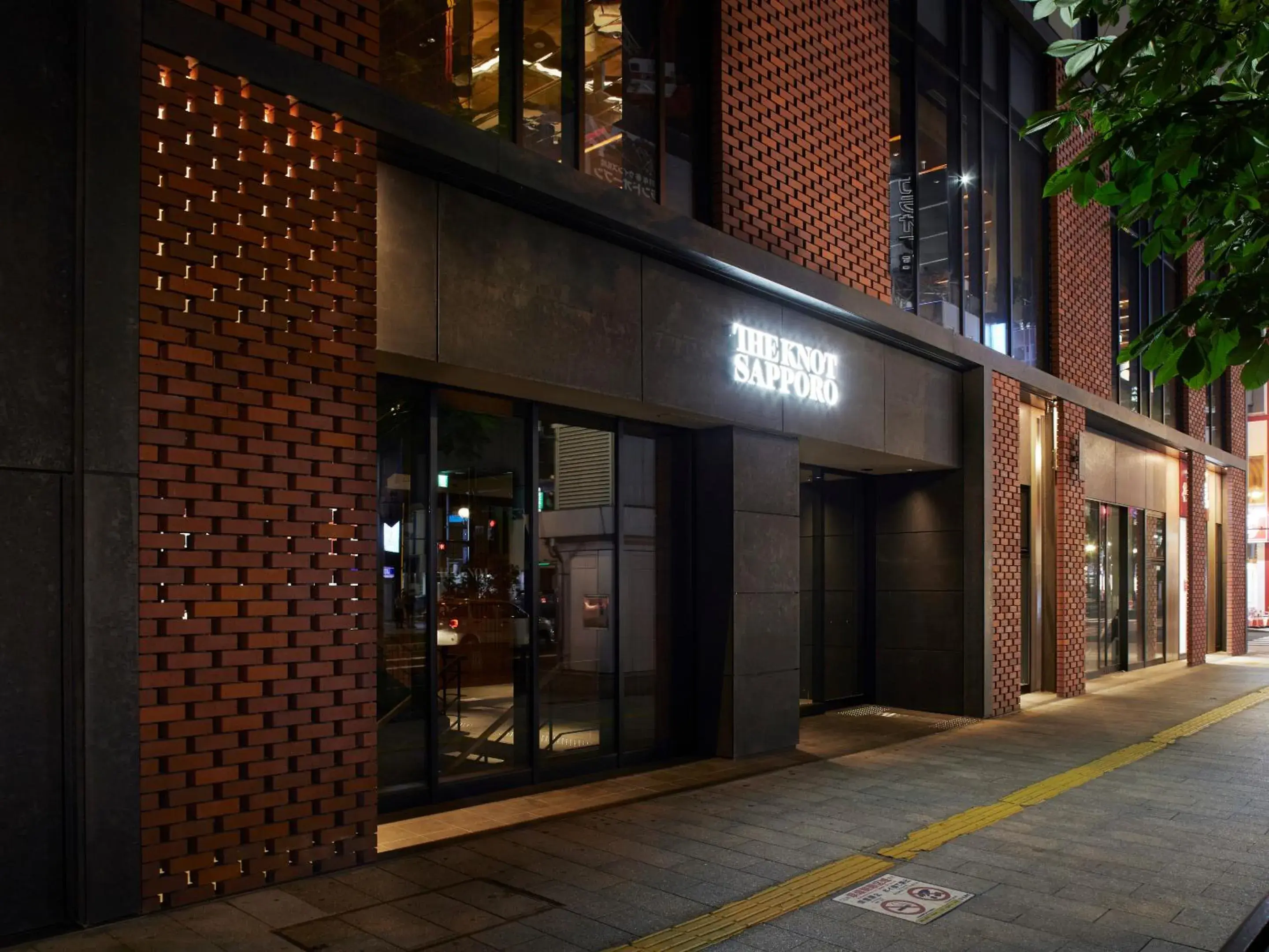 Property building in THE KNOT SAPPORO Property building in THE KNOT SAPPORO