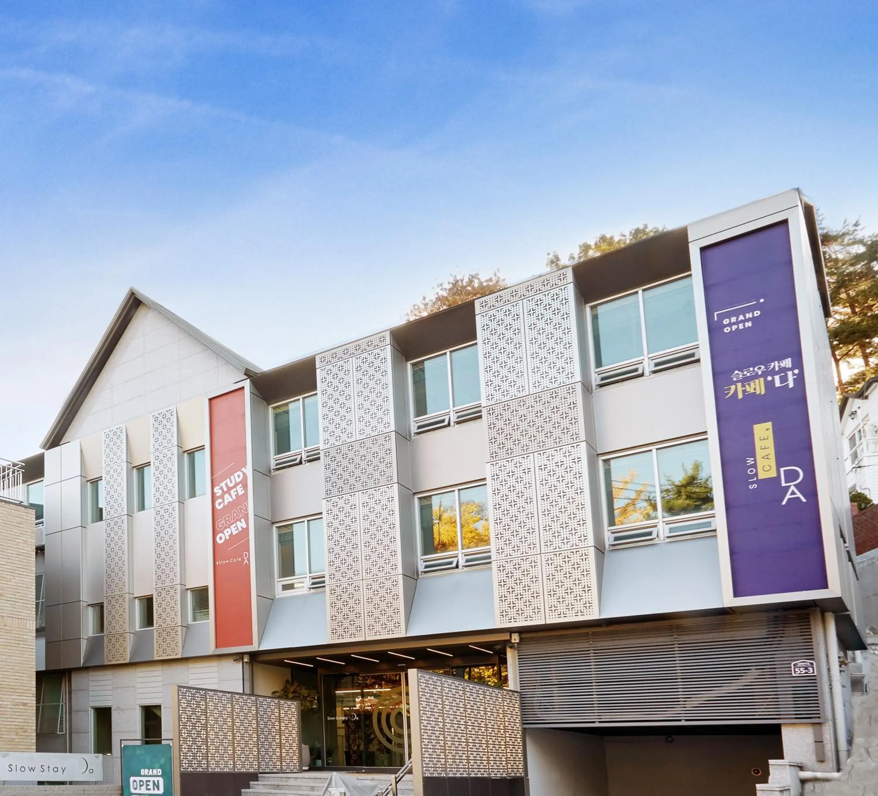 Slow Stay DA Slow Stay DA