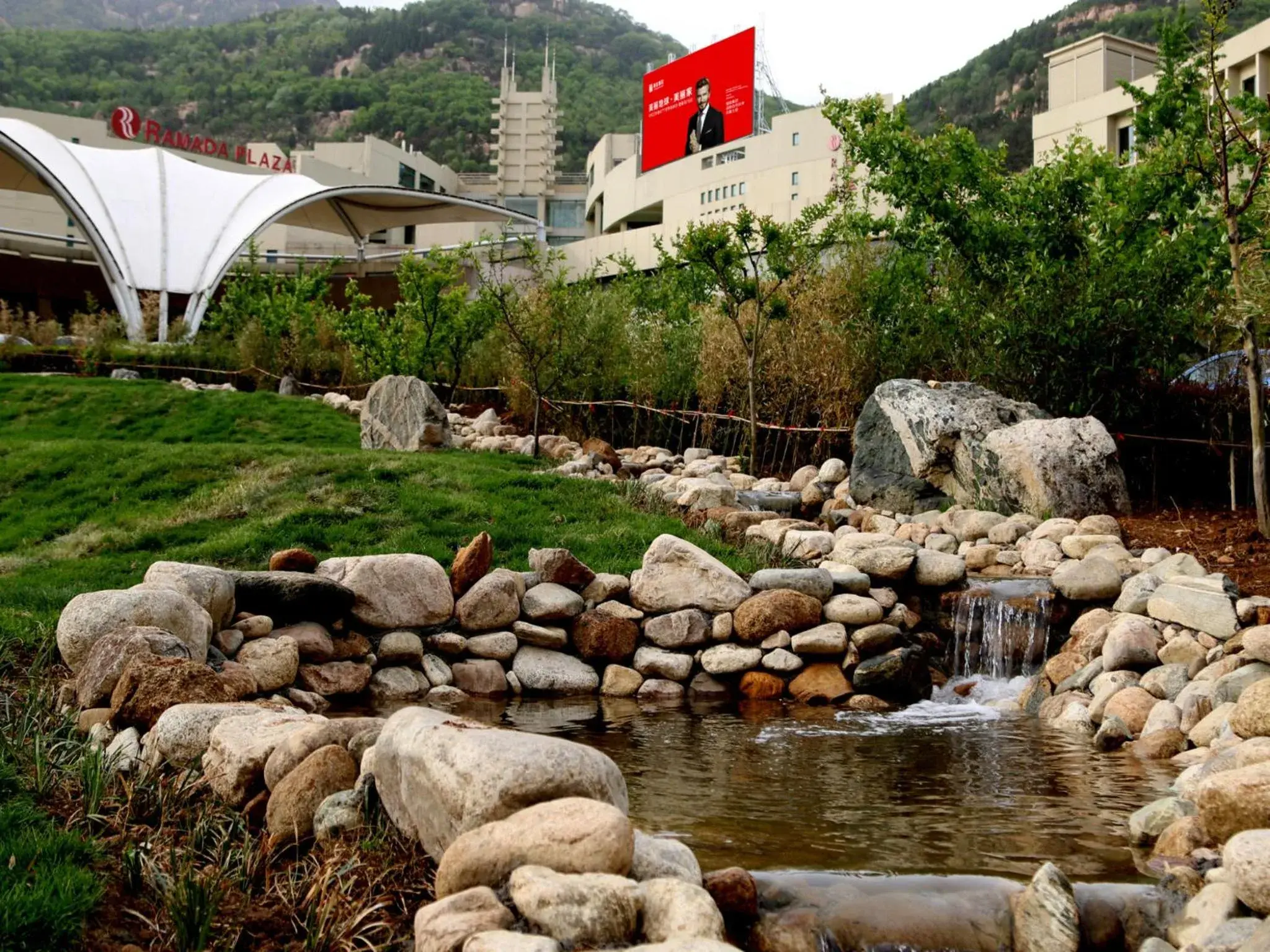 Garden view in Ramada Plaza By Wyndham Taian Garden view in Ramada Plaza By Wyndham Taian