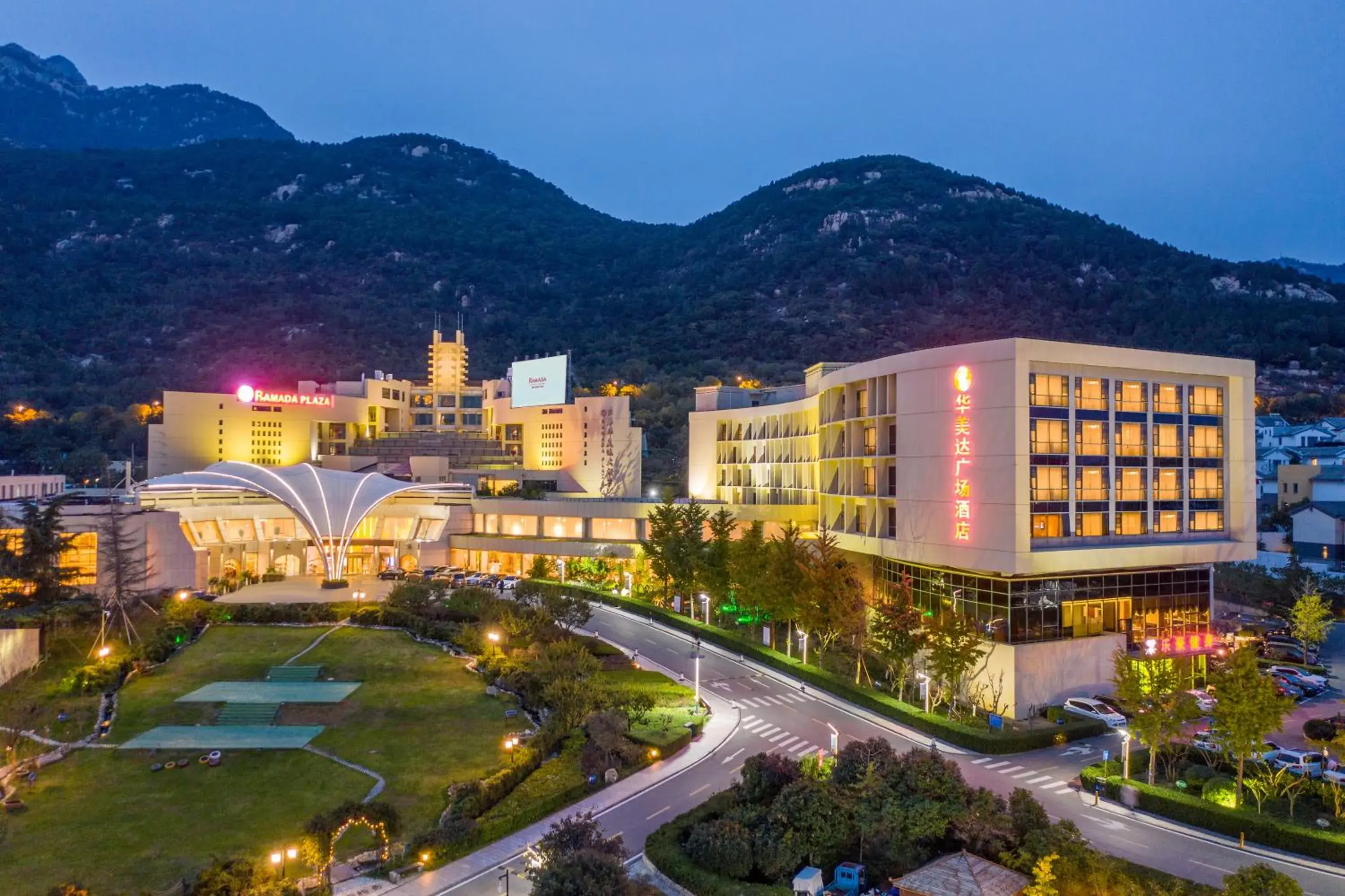 Property building in Ramada Plaza By Wyndham Taian Property building in Ramada Plaza By Wyndham Taian