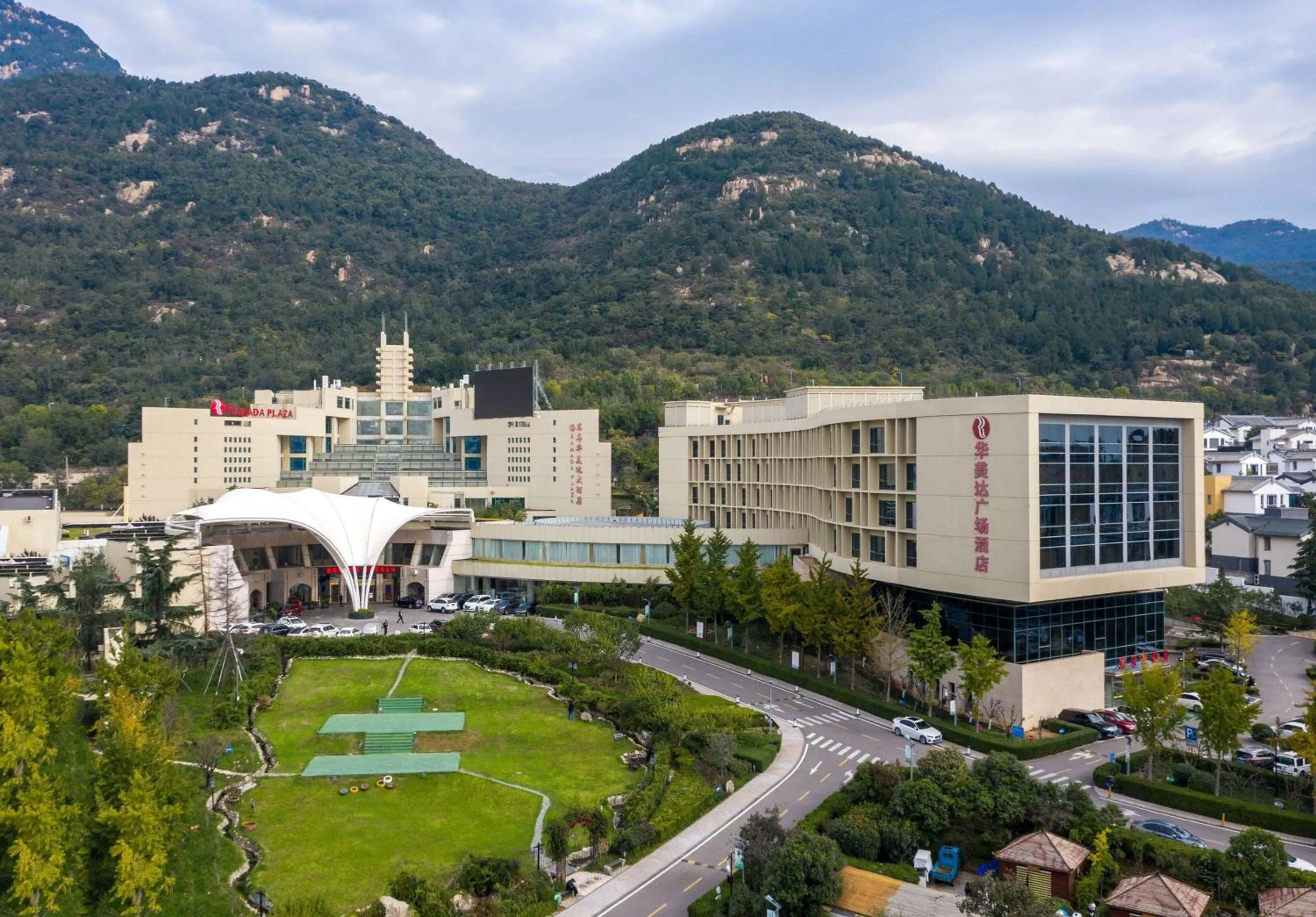 Ramada Plaza By Wyndham Taian