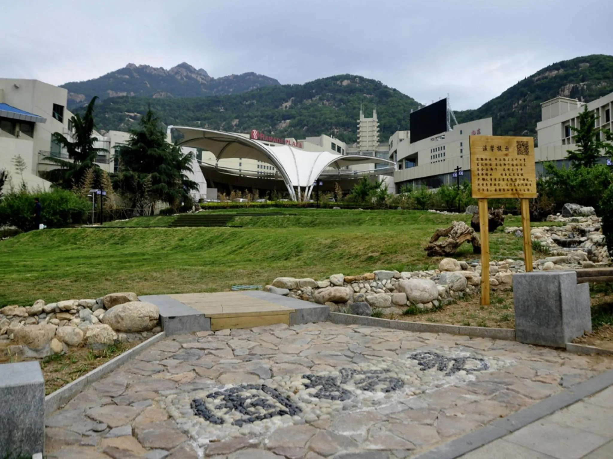 Garden in Ramada Plaza By Wyndham Taian