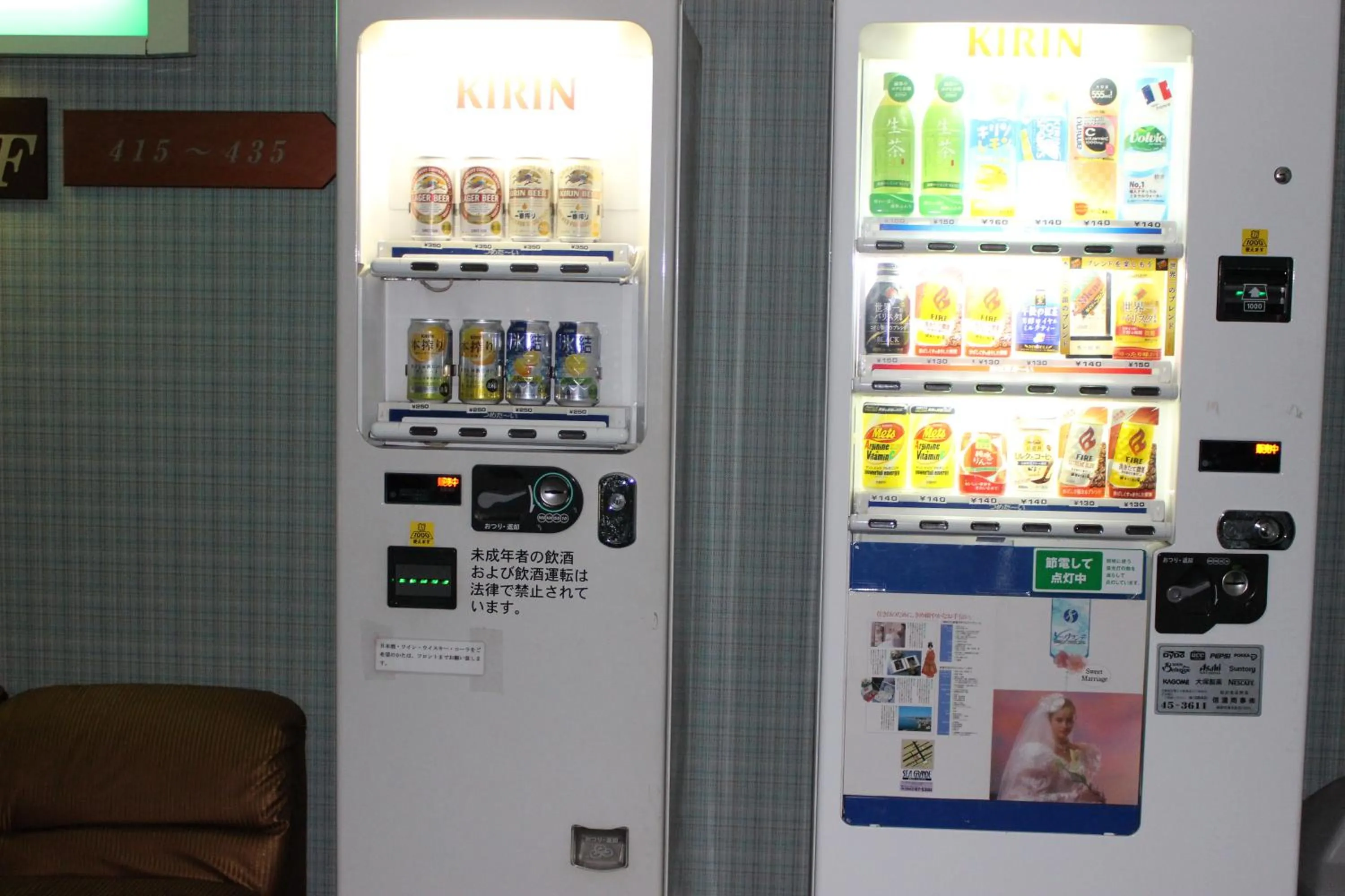 Seagrande Shimizu Station Hotel