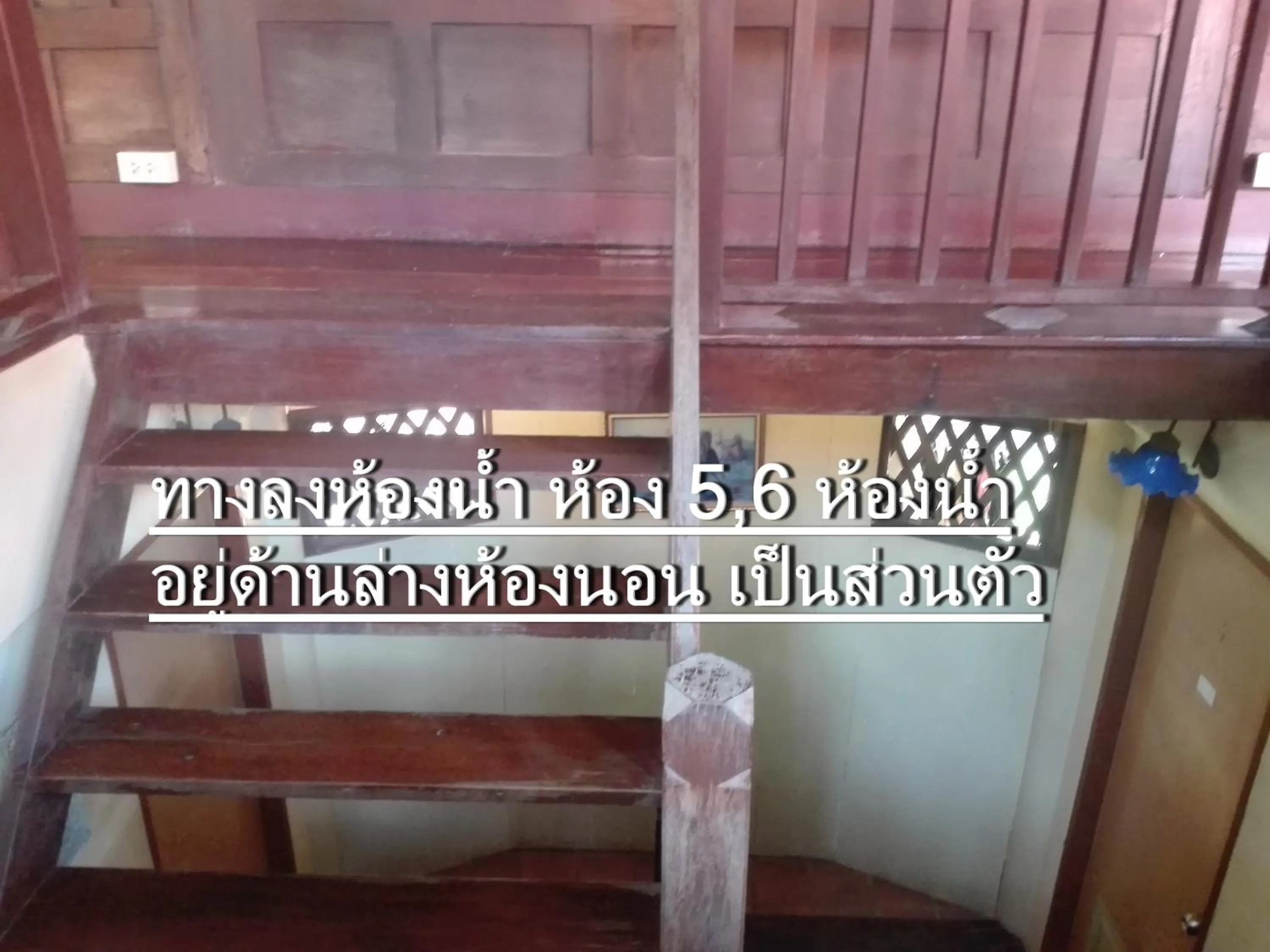 Luang Chumni Village