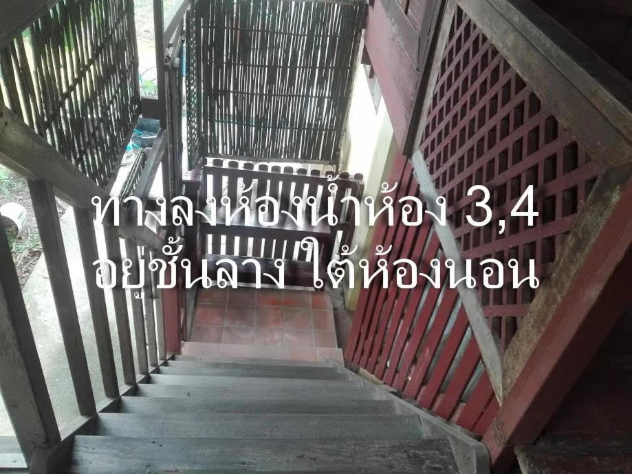 Luang Chumni Village