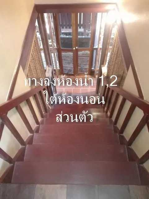 Luang Chumni Village