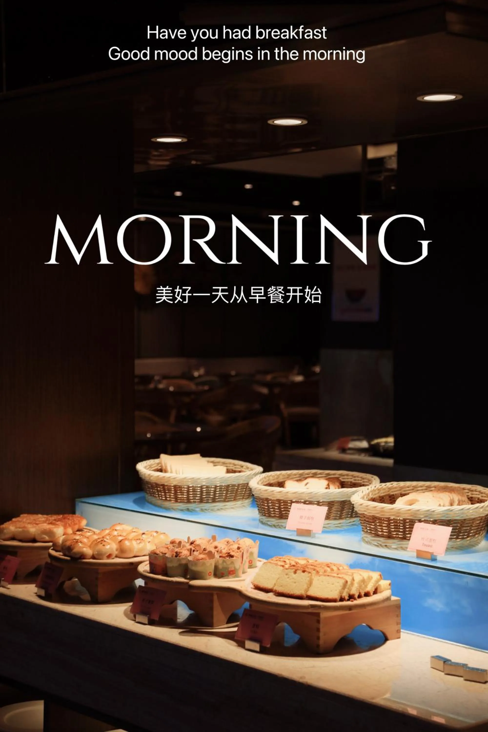 Breakfast in LIUZHOU PENGYI Hotel