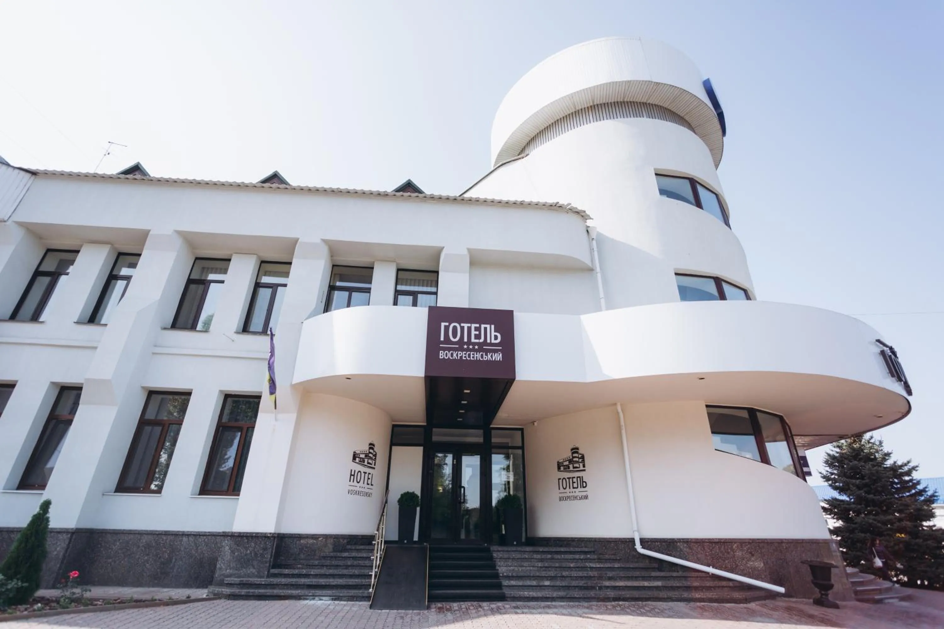 Facade/entrance in Hotel Voskresensky