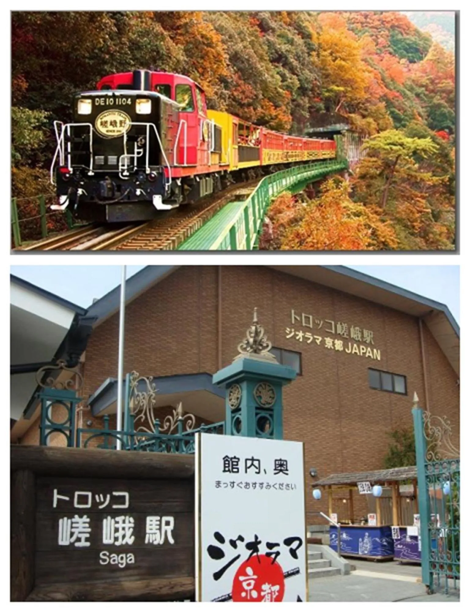 Nearby landmark in Funhouse Kaori