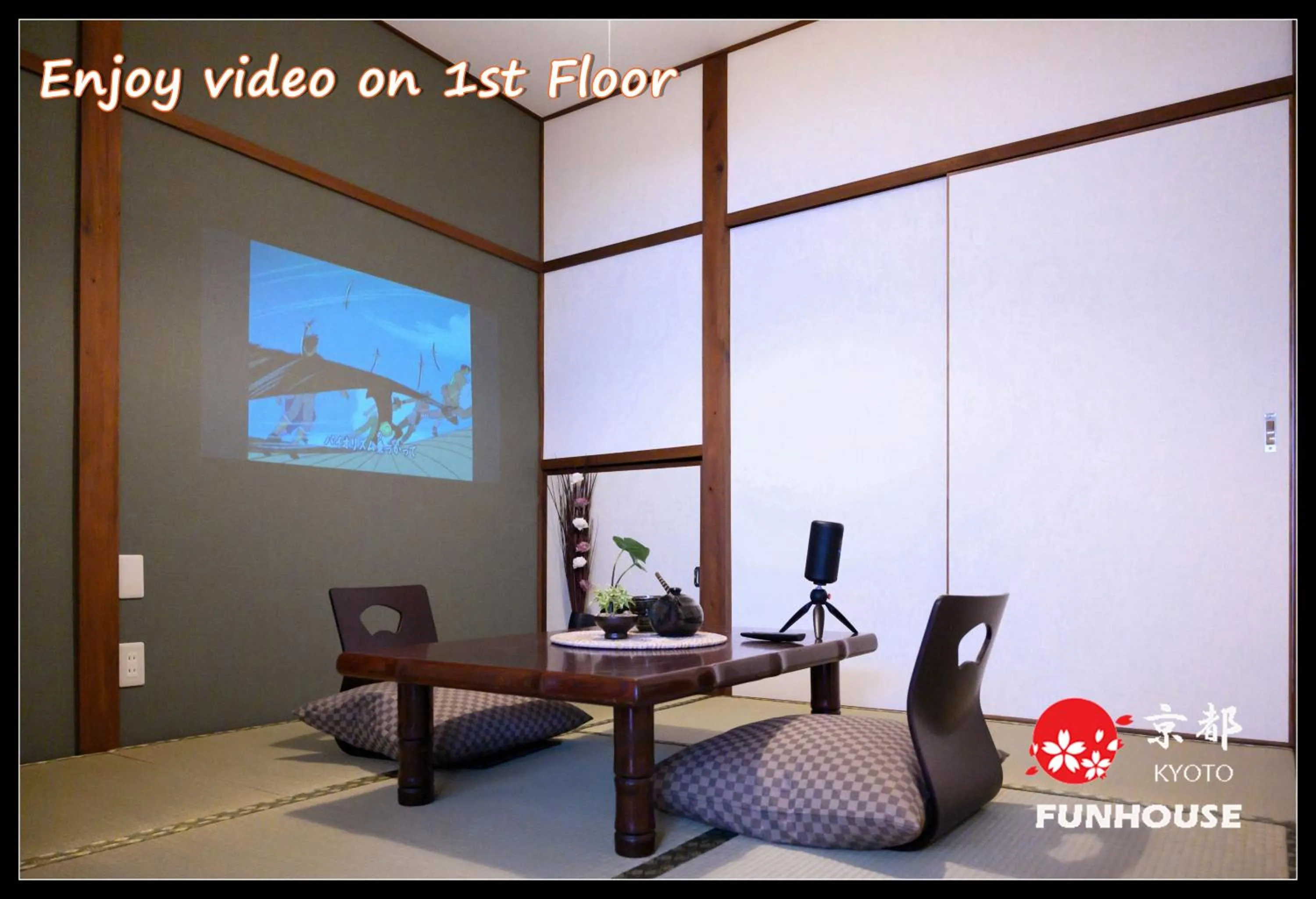 Living room in Funhouse Kaori