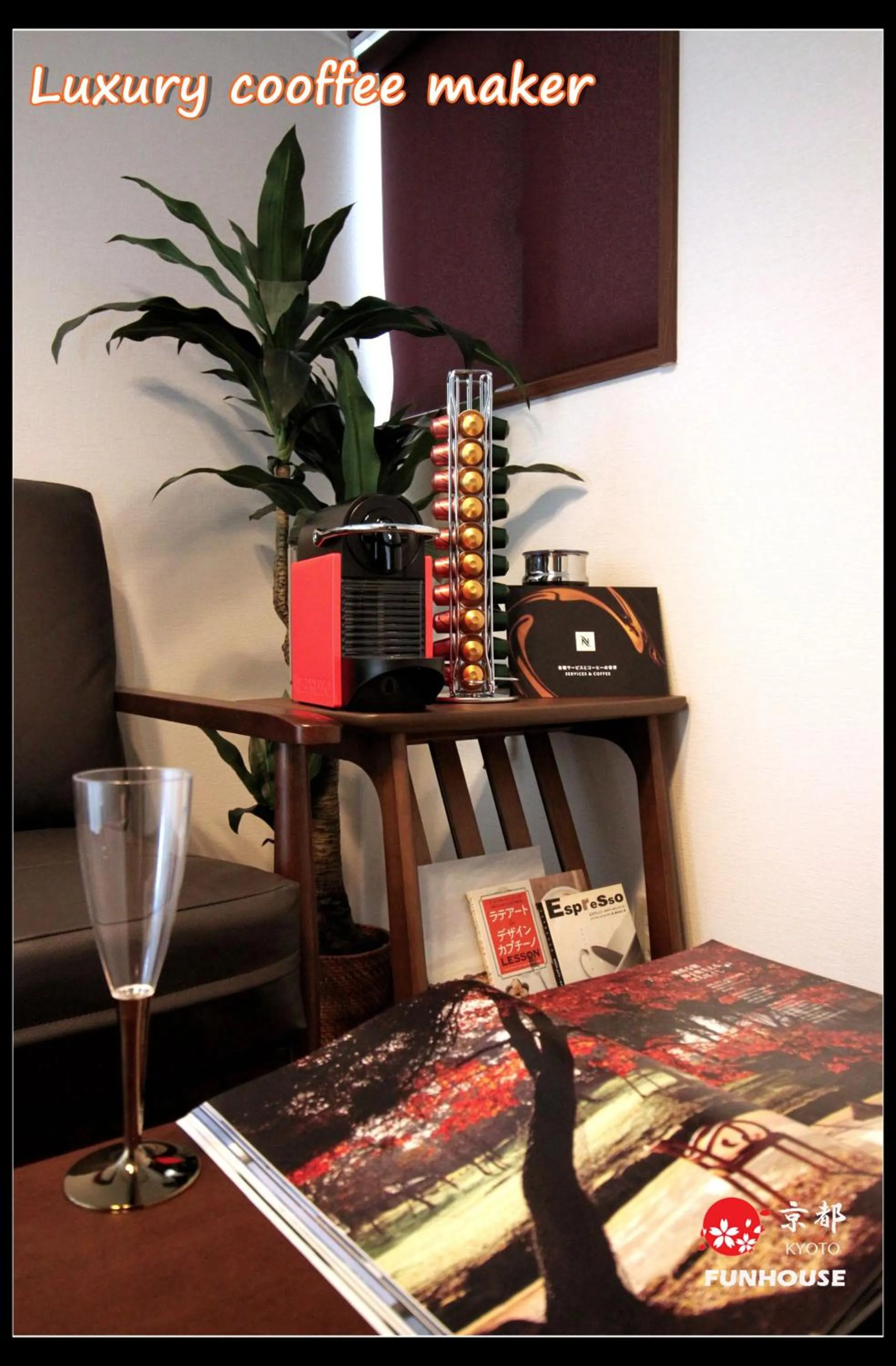 Coffee/tea facilities in Funhouse Kaori