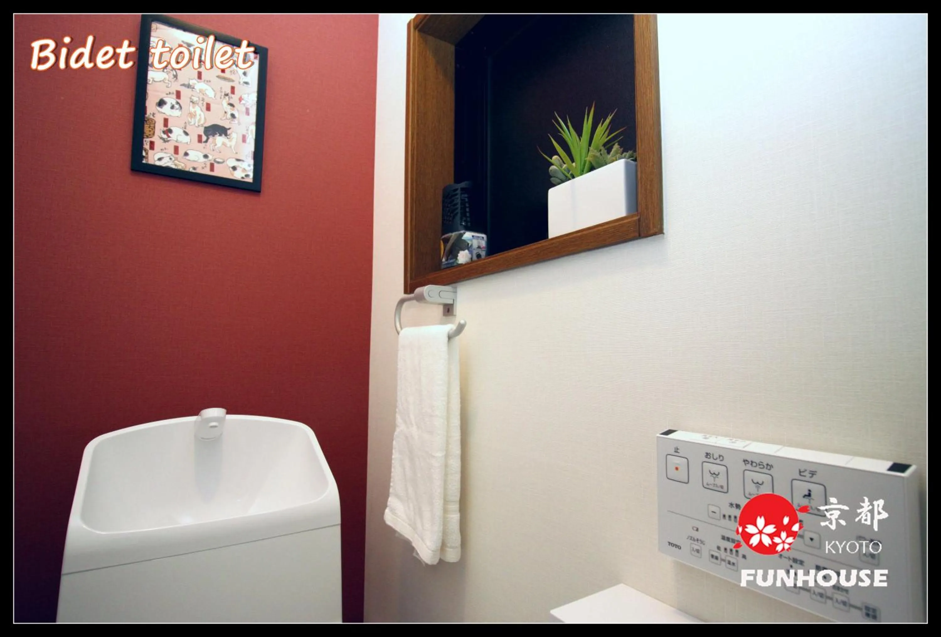 Toilet in Funhouse Kaori