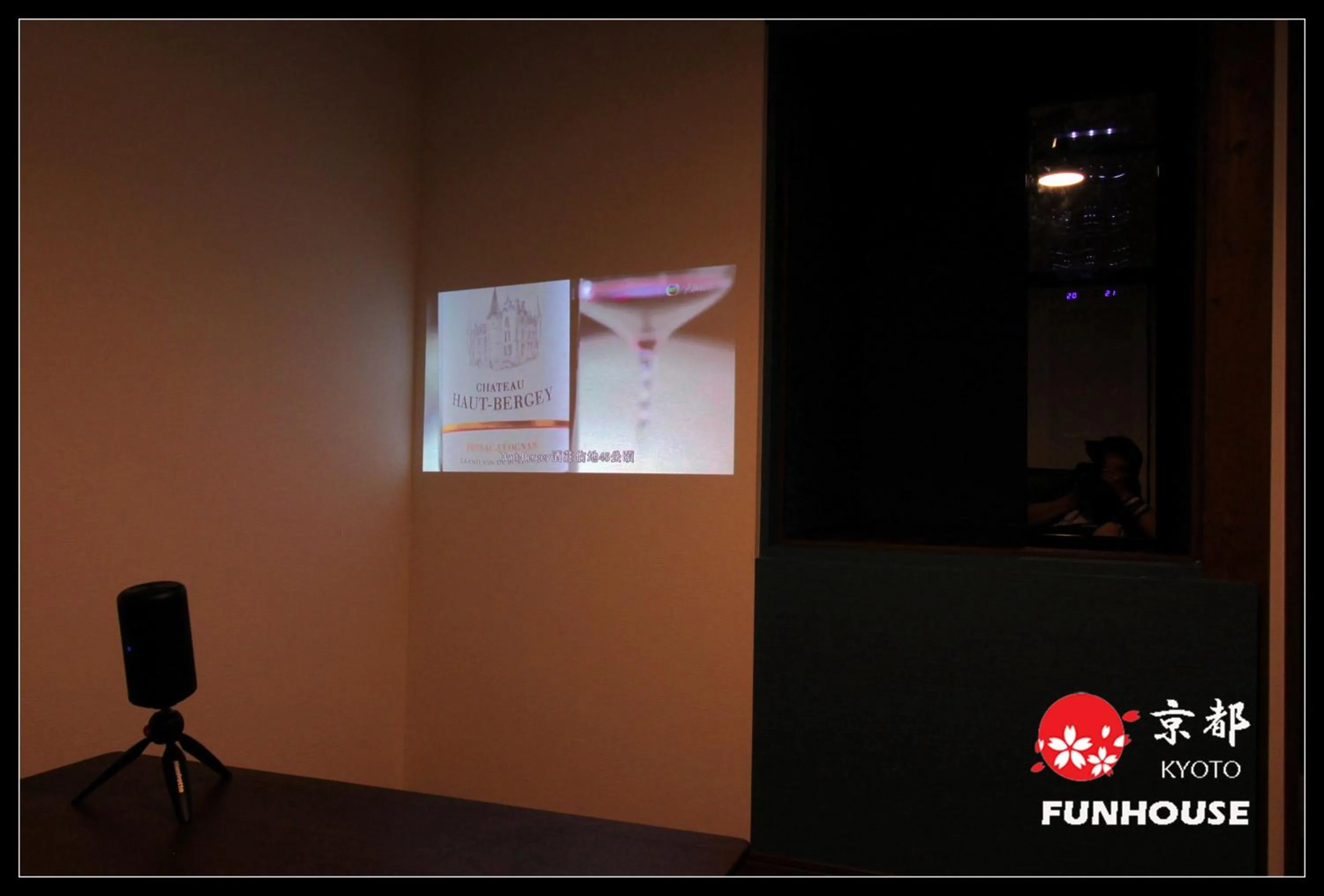 TV and multimedia in Funhouse Kaori