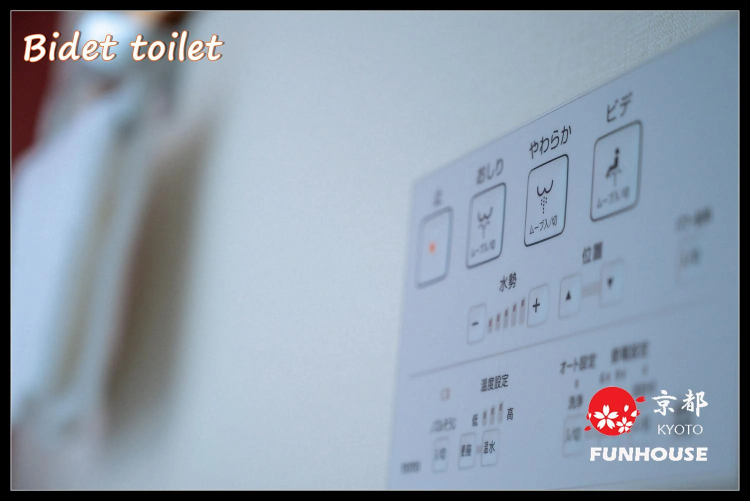 Toilet in Funhouse Kaori