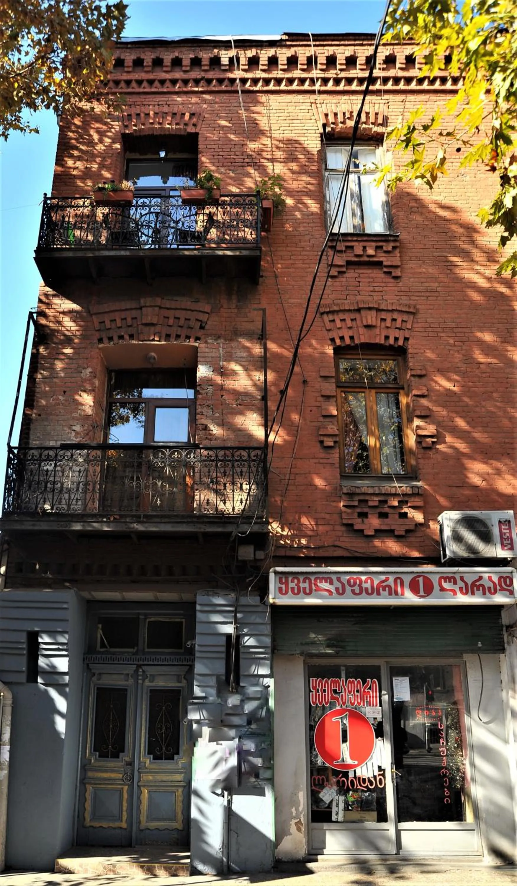 Facade/entrance in Brickwall Tbilisi-Tbilisi vibe