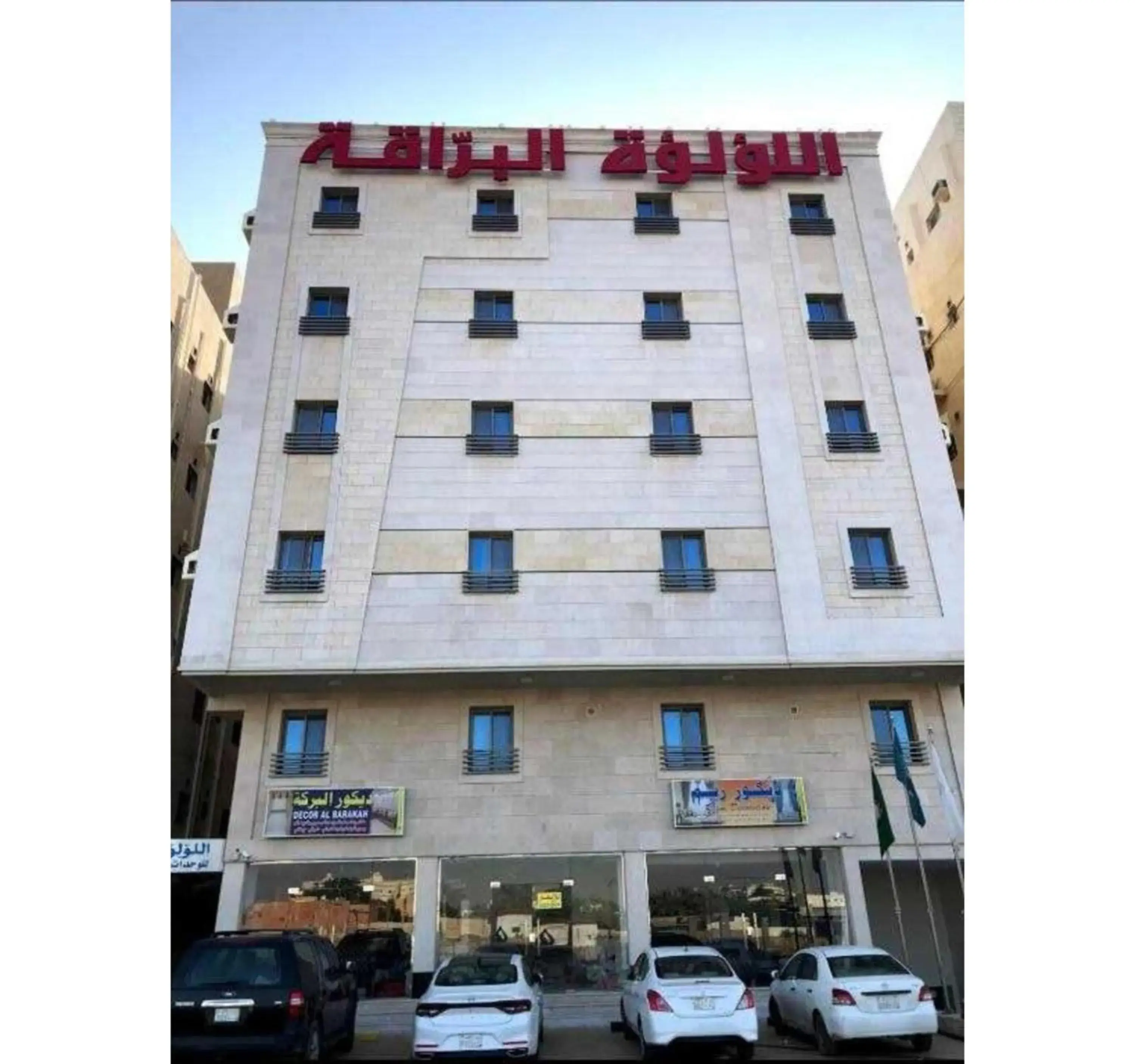 Palette Pearl Suites & Apartments Palette Pearl Suites & Apartments