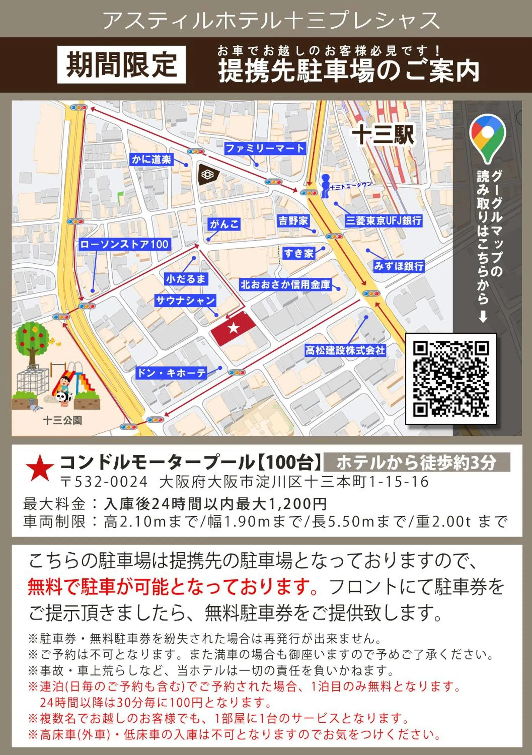 Astil Hotel Juso Precious