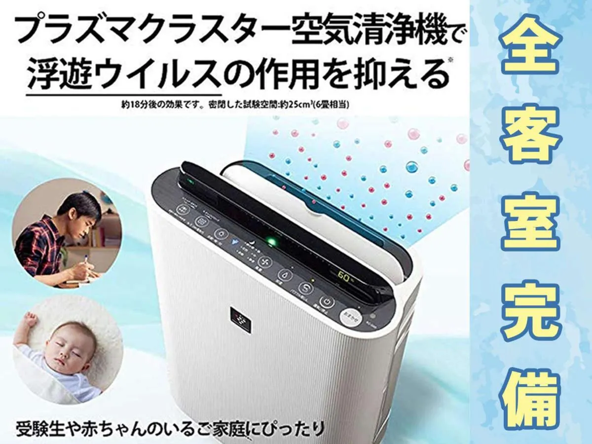 Astil Hotel Juso Precious