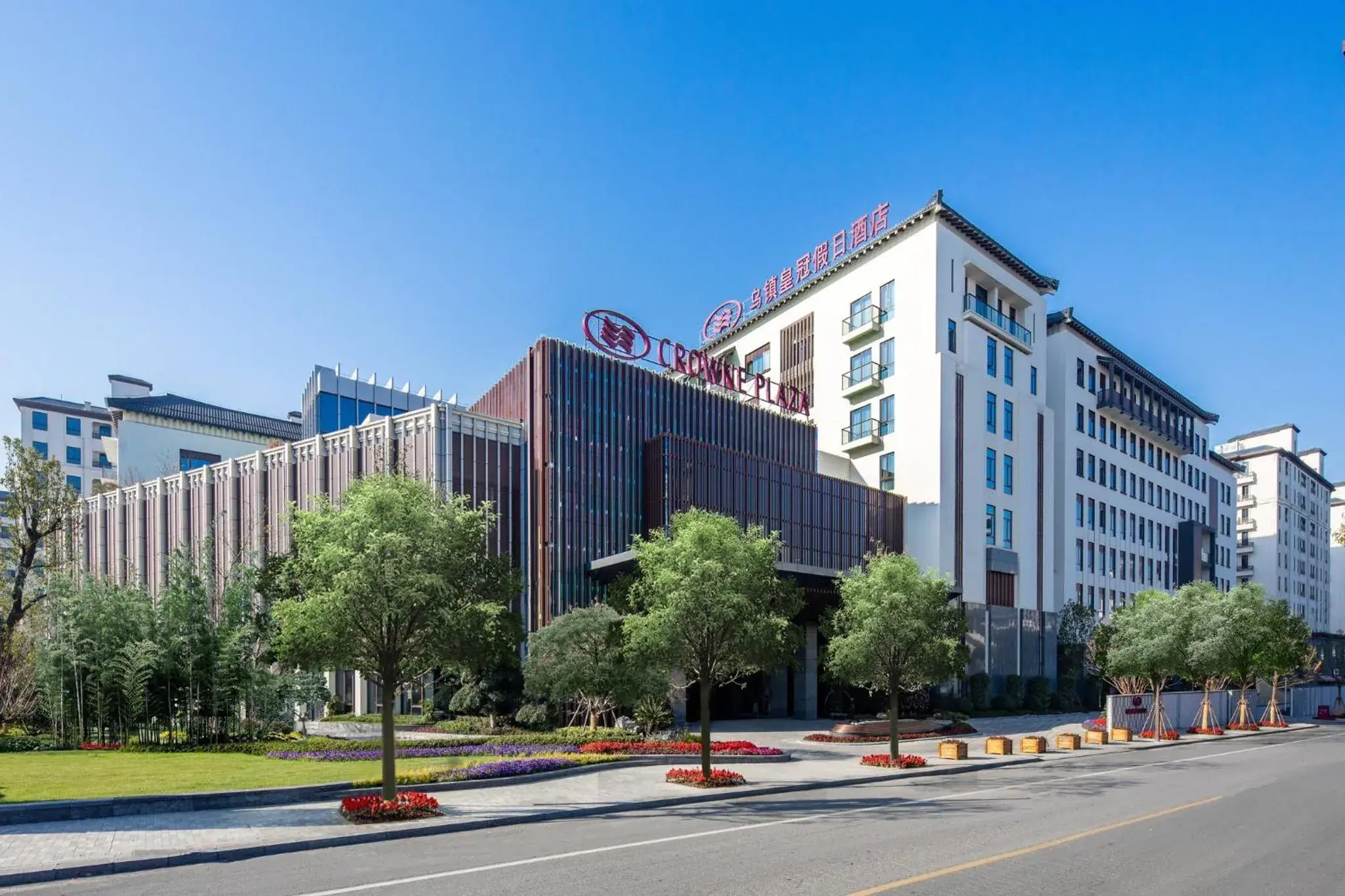 Property building in Crowne Plaza Wuzhen by IHG Property building in Crowne Plaza Wuzhen by IHG