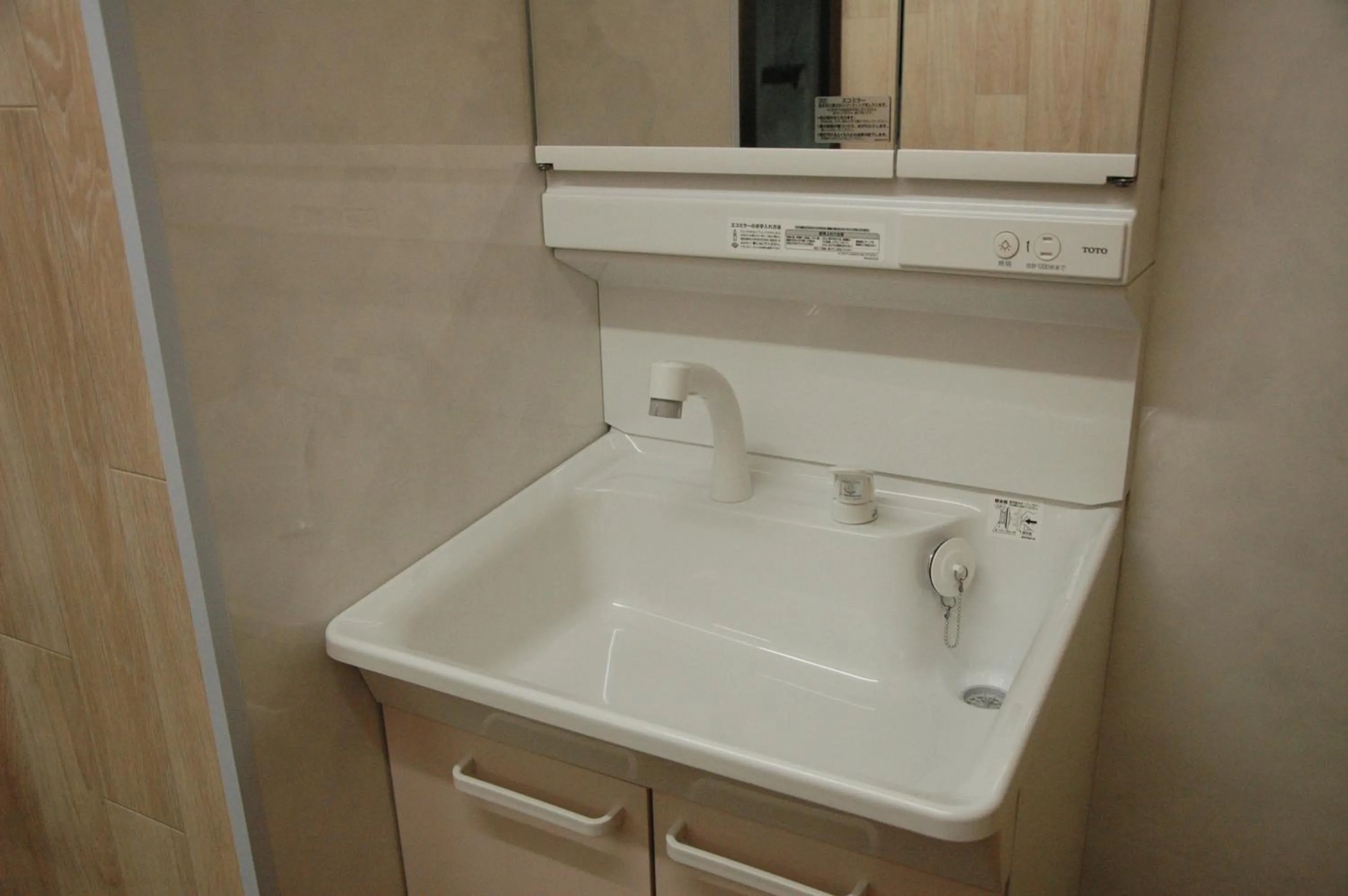 Bathroom in Kamikatsura House