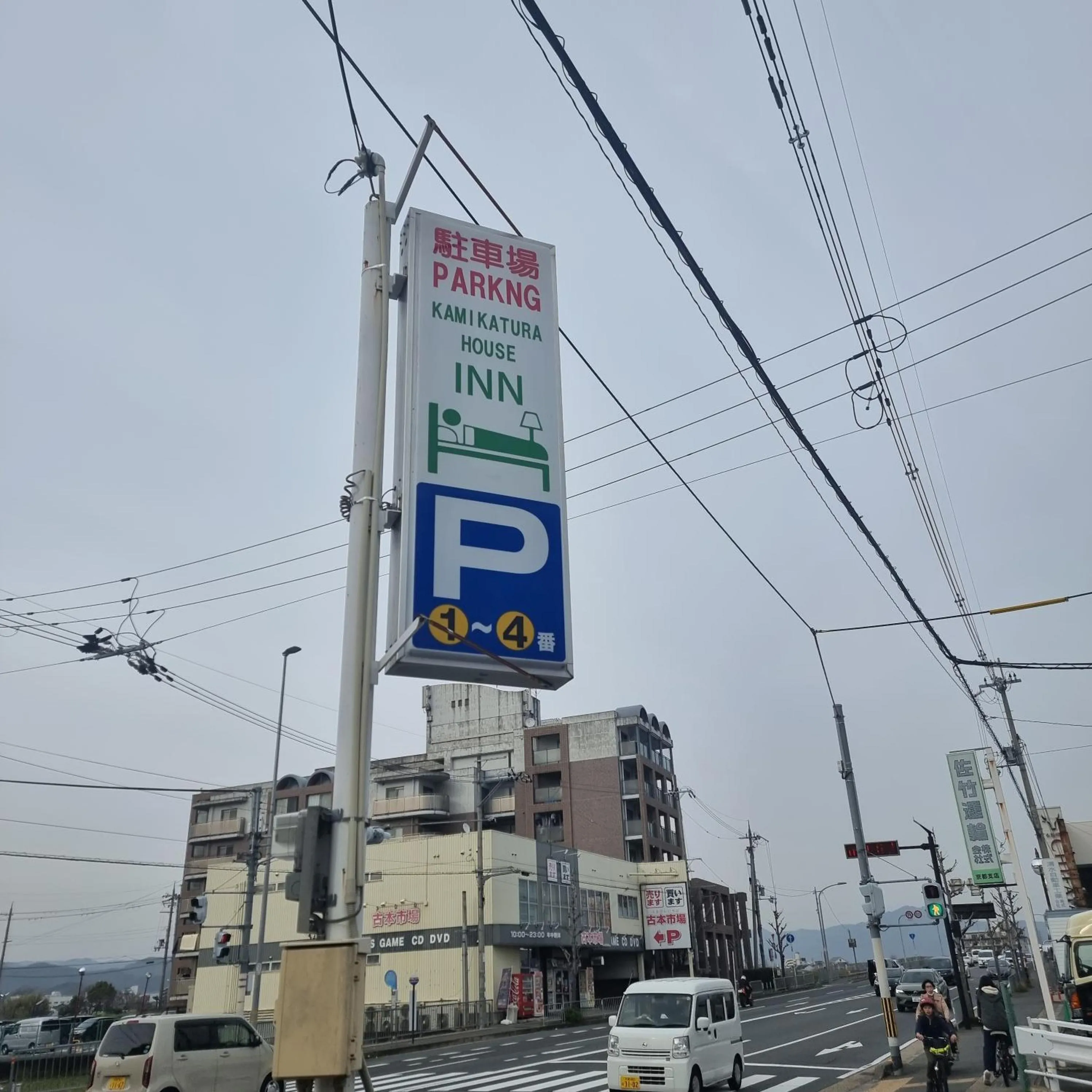 Parking in Kamikatsura House