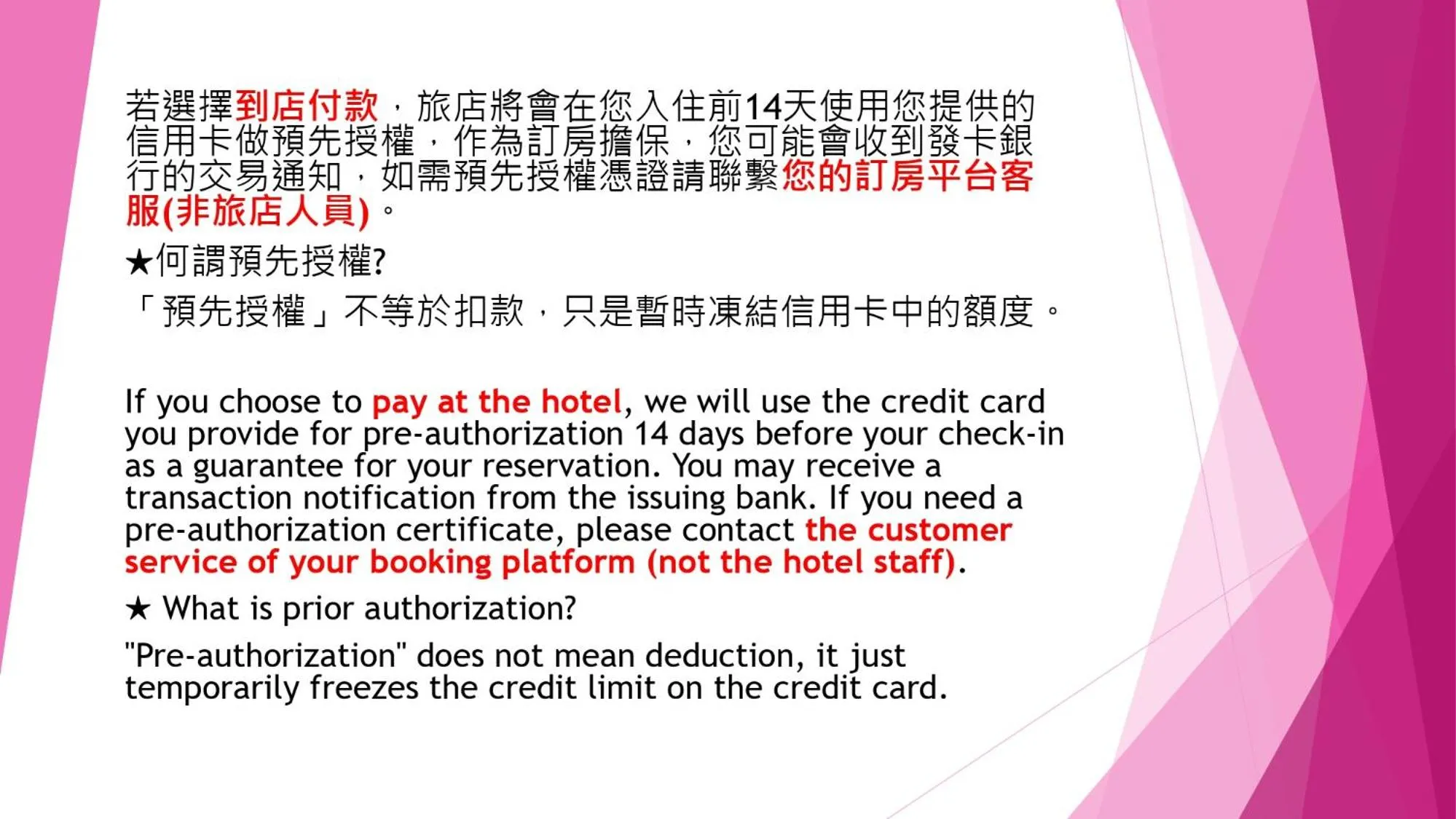 Morwing Hotel Fuzhong