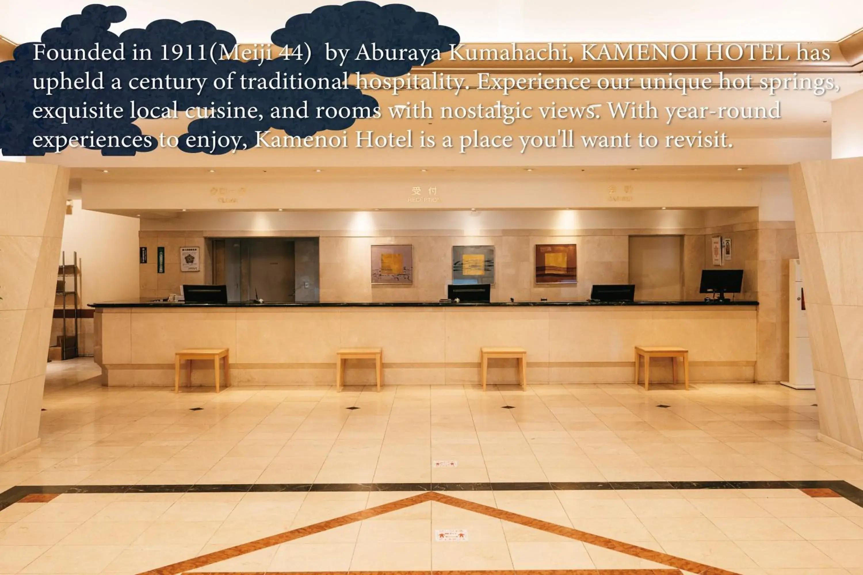 Lobby or reception in KAMENOI HOTEL Beppu Lobby or reception in KAMENOI HOTEL Beppu