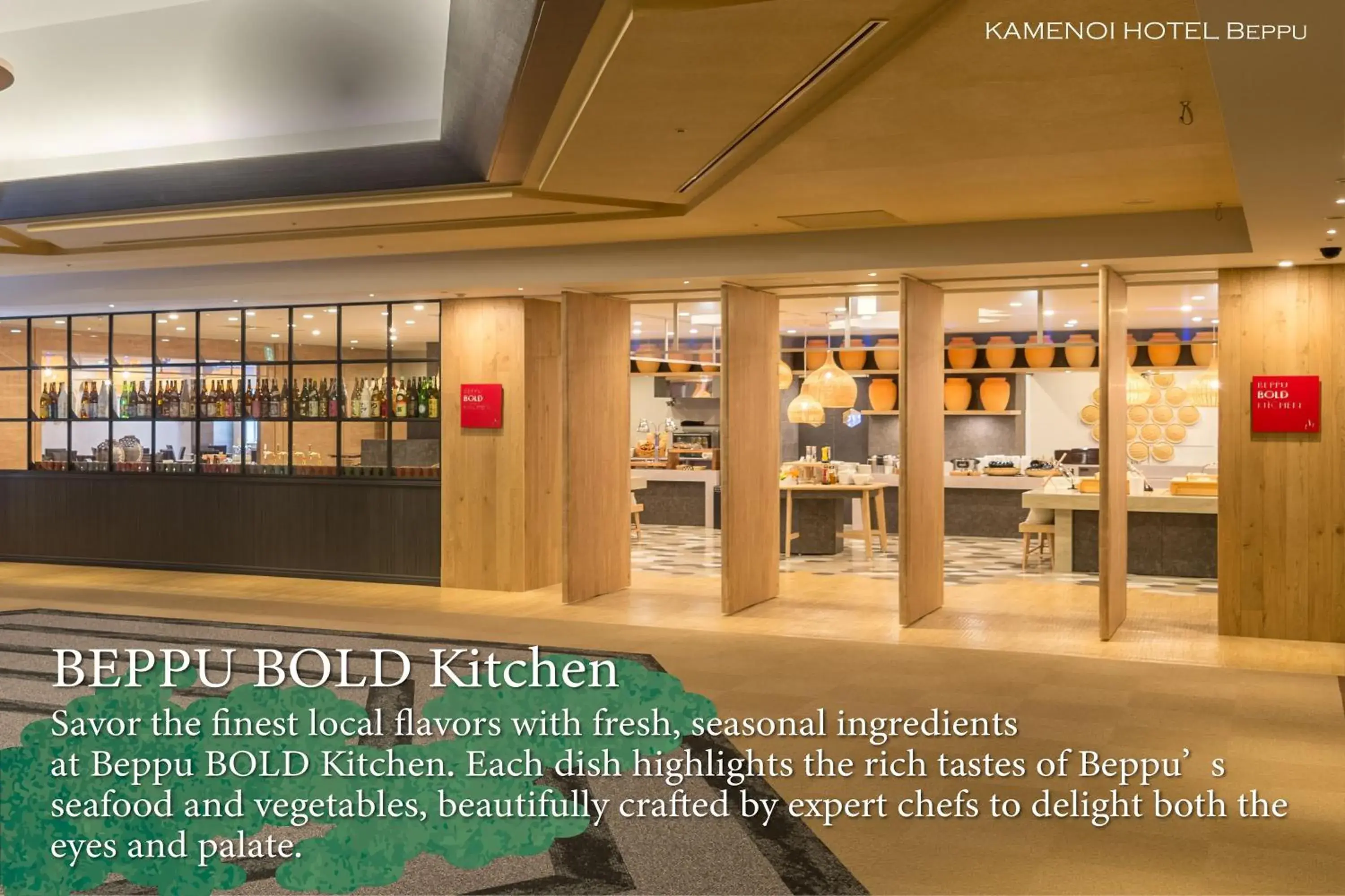 Restaurant/places to eat in KAMENOI HOTEL Beppu Restaurant/places to eat in KAMENOI HOTEL Beppu