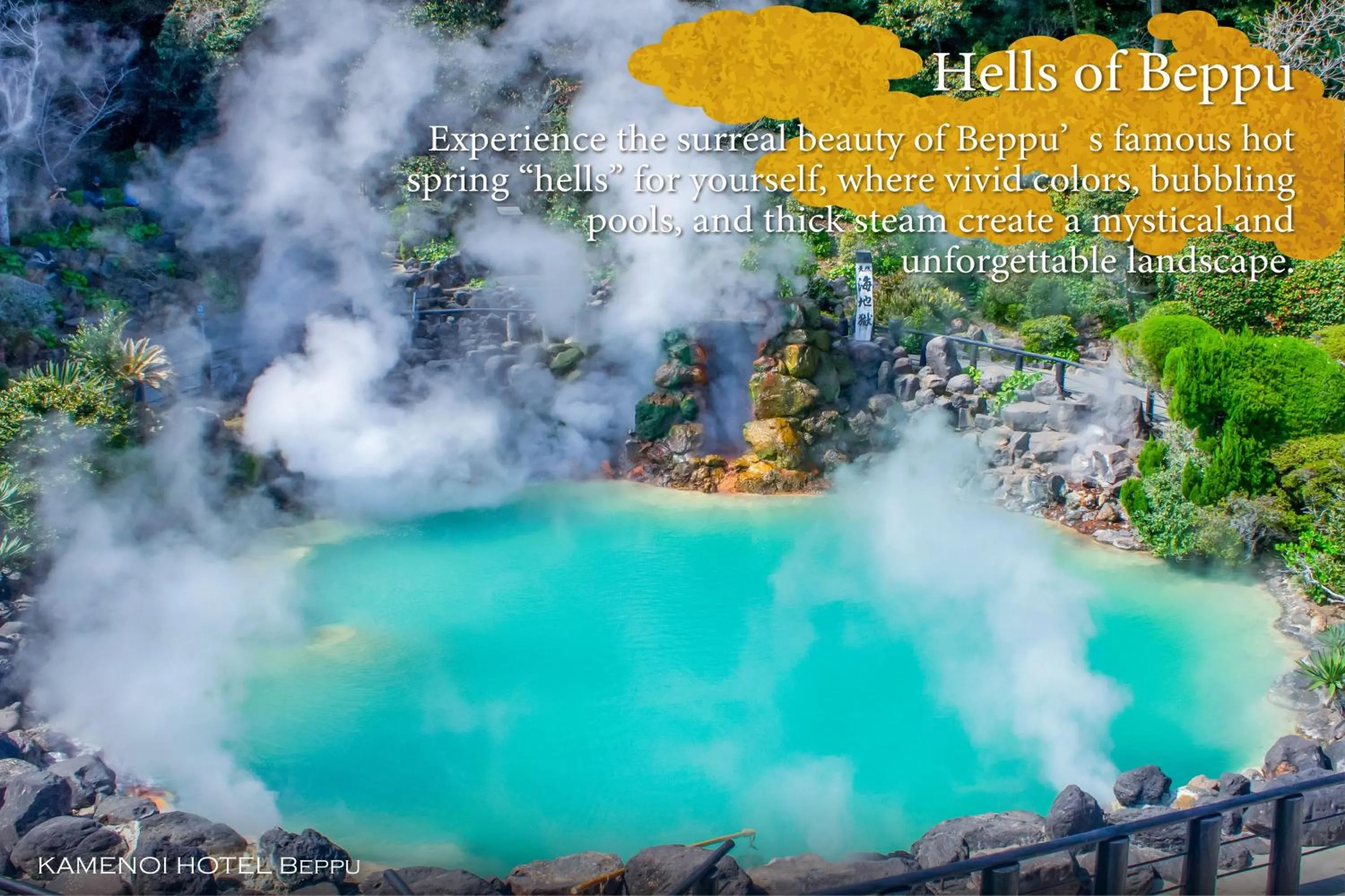 Nearby landmark in KAMENOI HOTEL Beppu